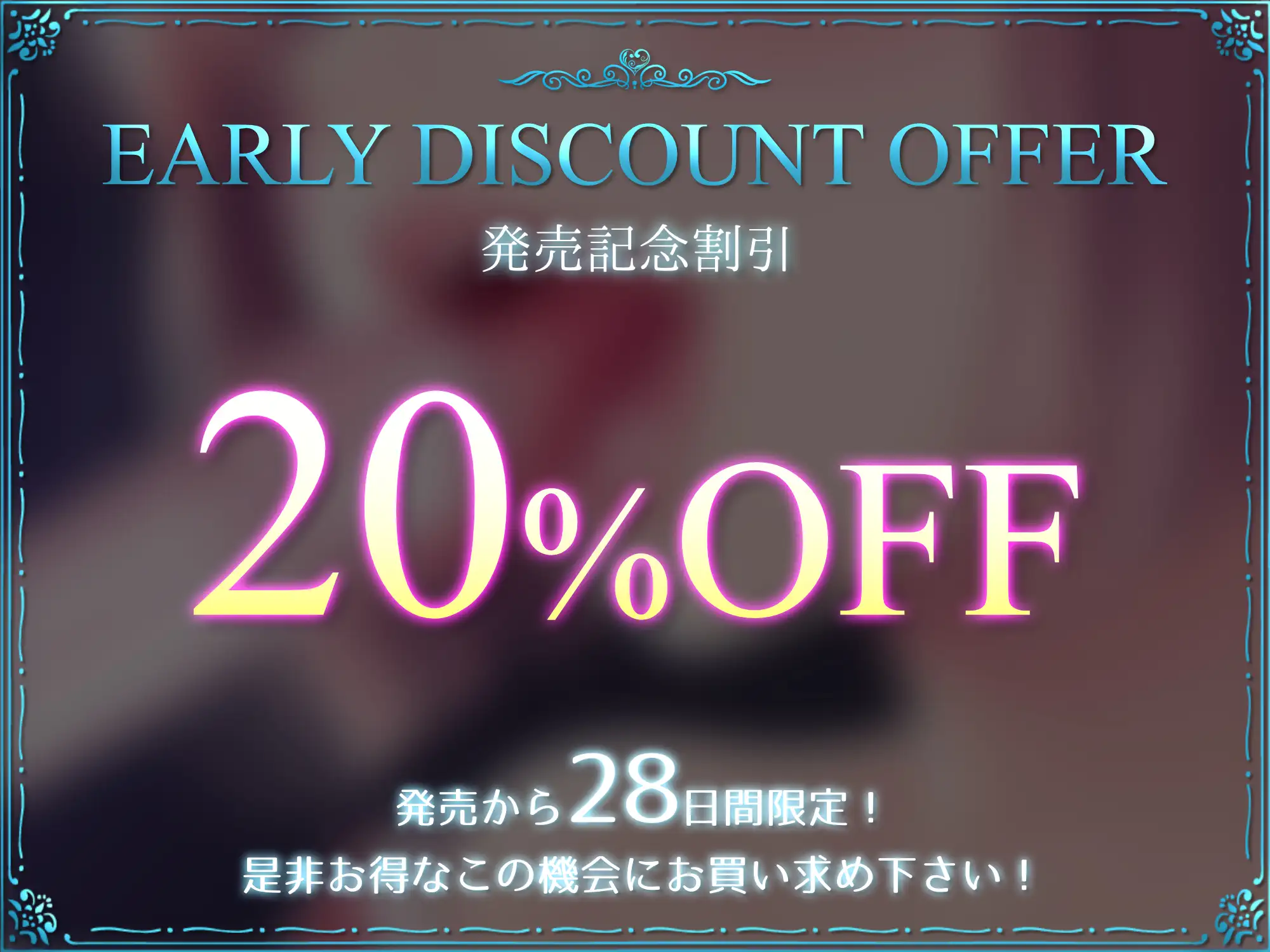 ✅️10/5まで限定特典付き!✅️【お口の音完全特化オナサポ】咥えてえっちにグポグポ♪お口に閉じ込めてとろとろに溶かすフェラASMR♪ サンプル画像5