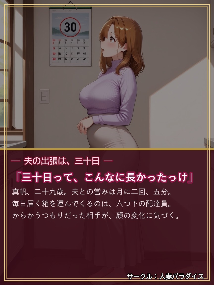 サンプル画像 1枚目