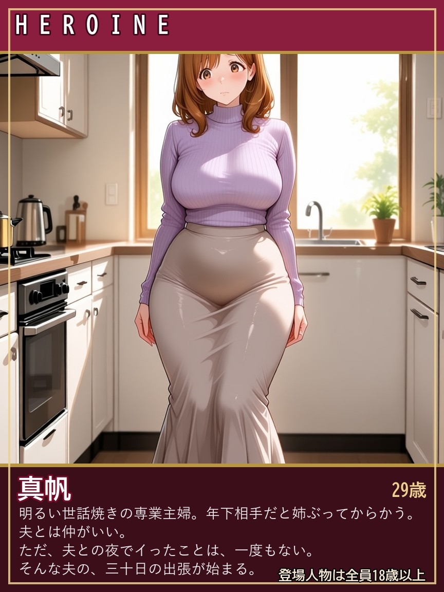 サンプル画像 2枚目