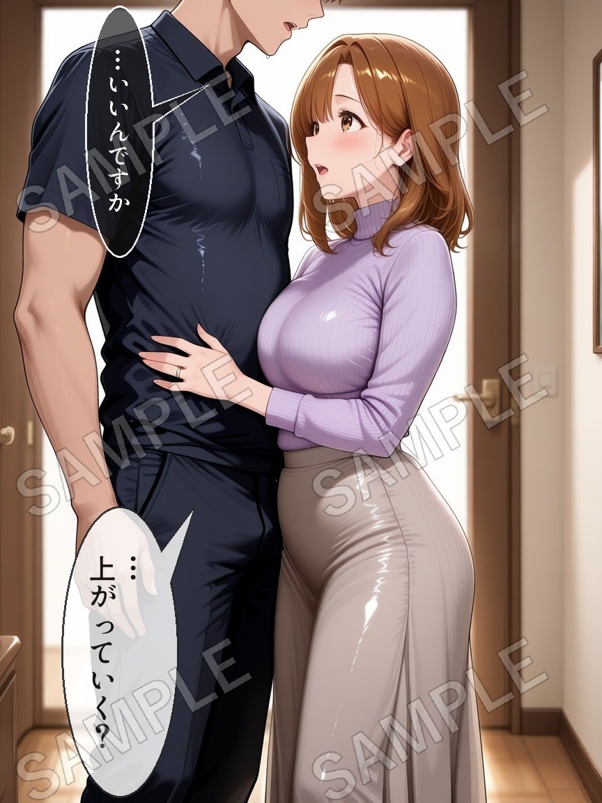 サンプル画像 3枚目