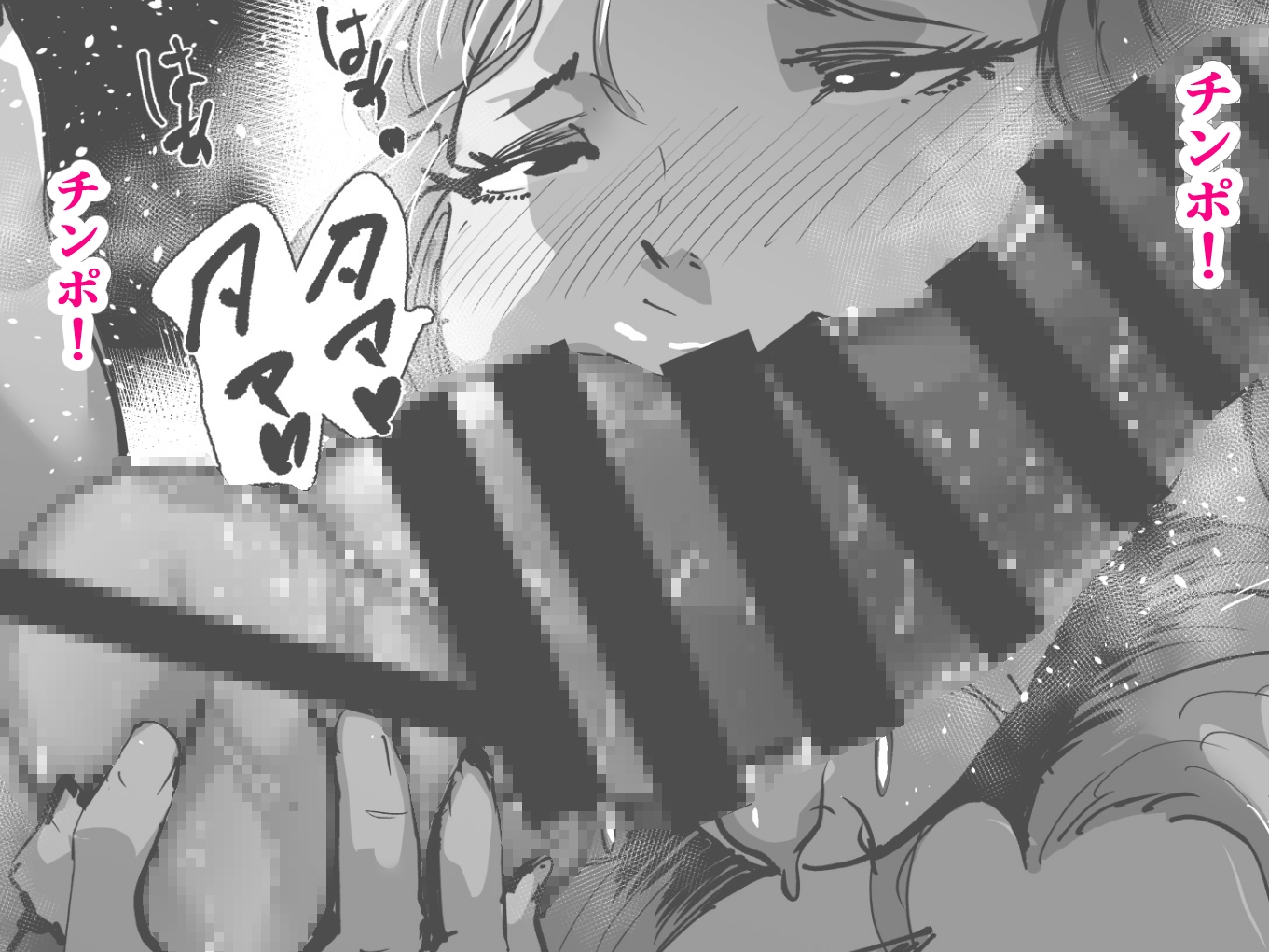 無人島物語2-9