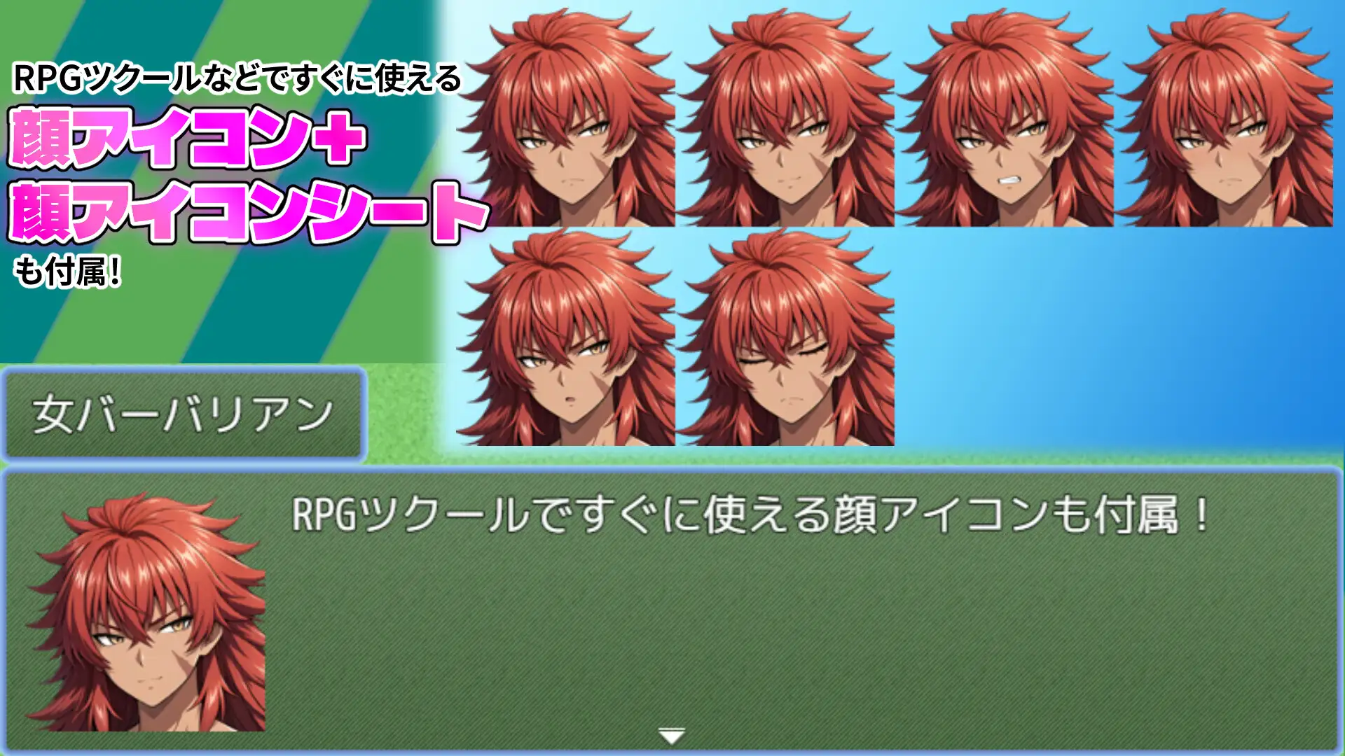 【立ち絵素材集#1】女バーバリアン【R-18】 サンプル画像 4