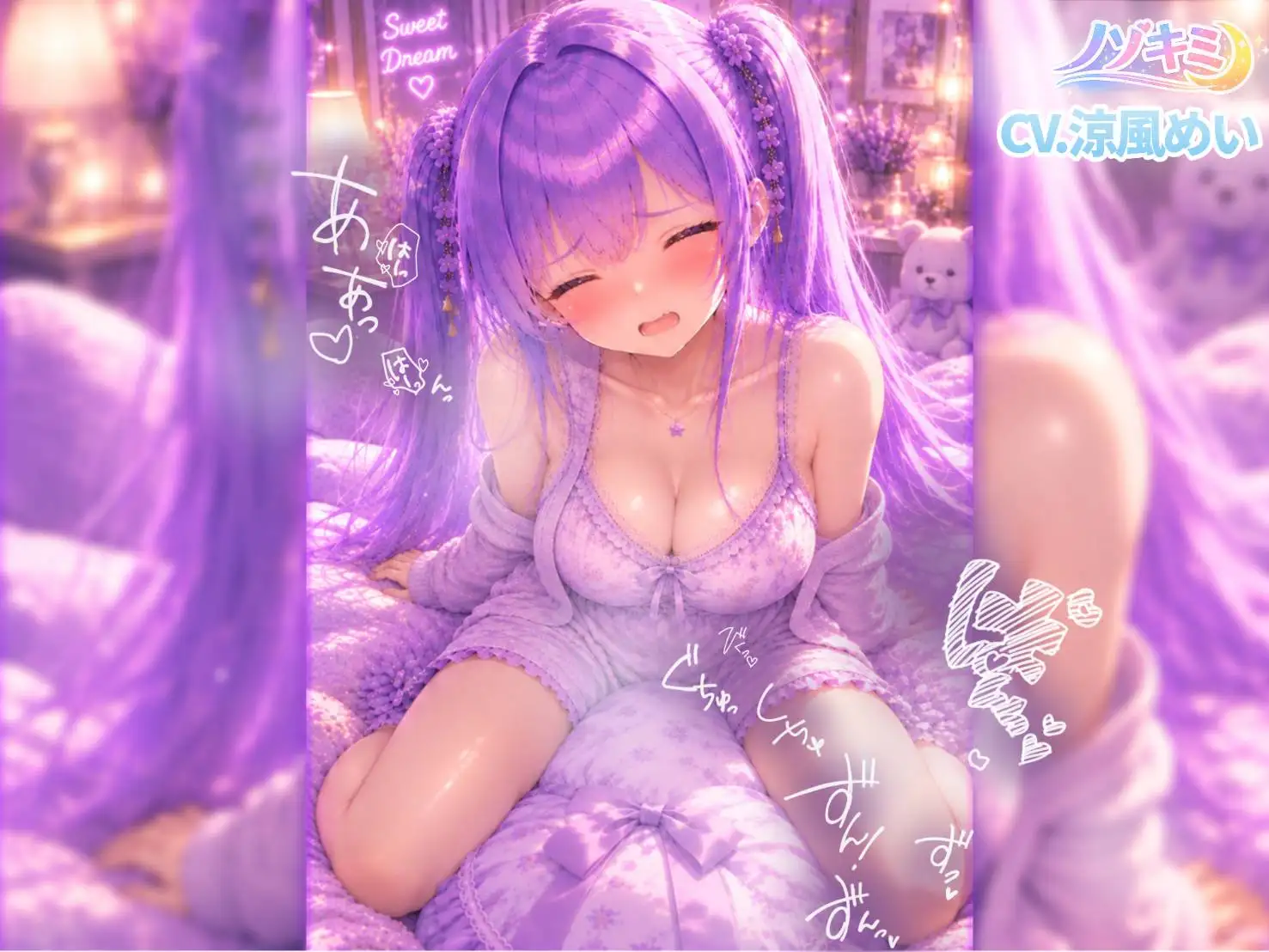奥に出してぇ!!♡ 騎乗位ぱんぱんっ【ノゾキミ】#09 可愛い彼女に騎○位で絞り取られる。【涼風めい】 サンプル画像 2