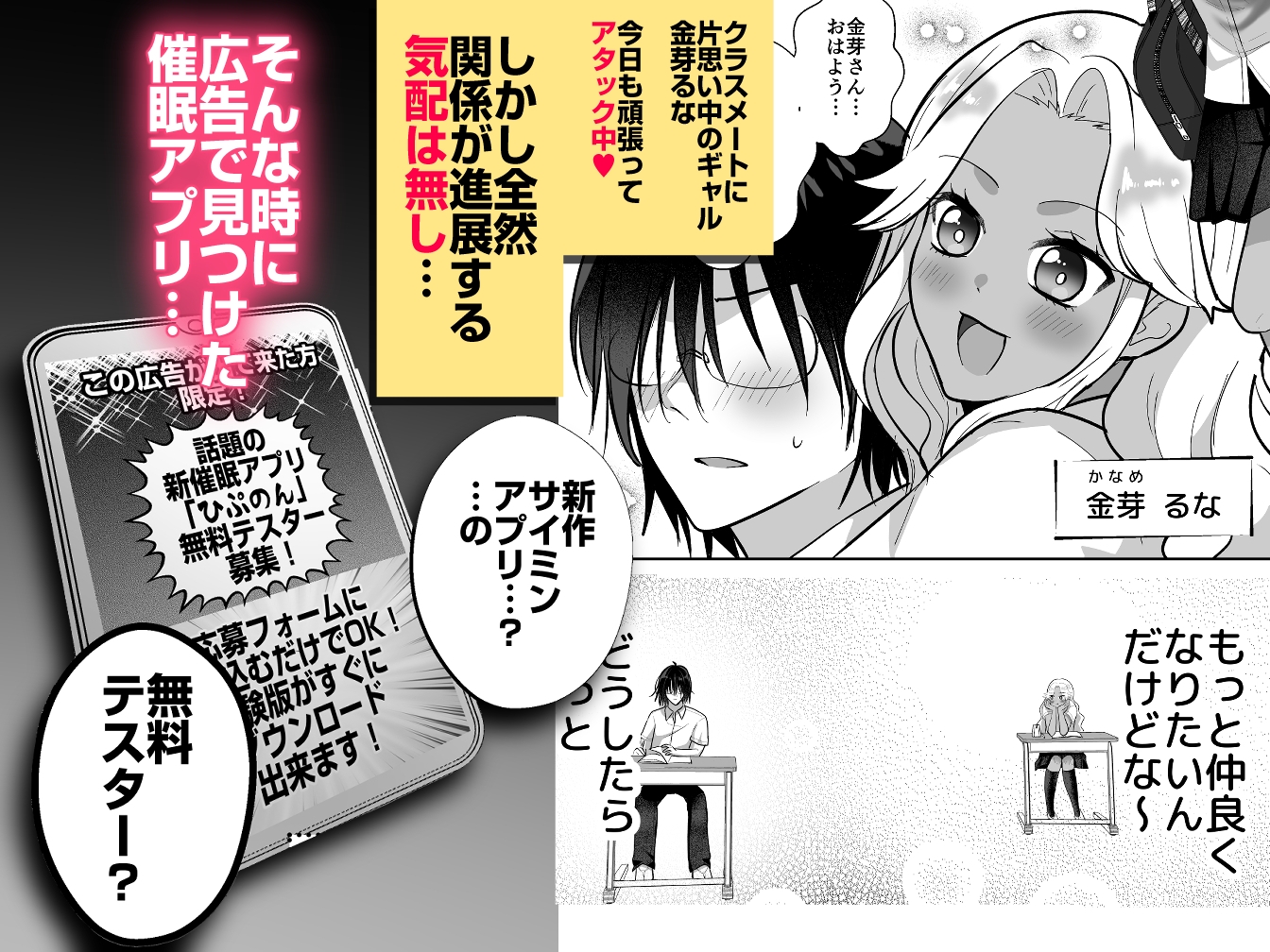 サンプル画像 1枚目