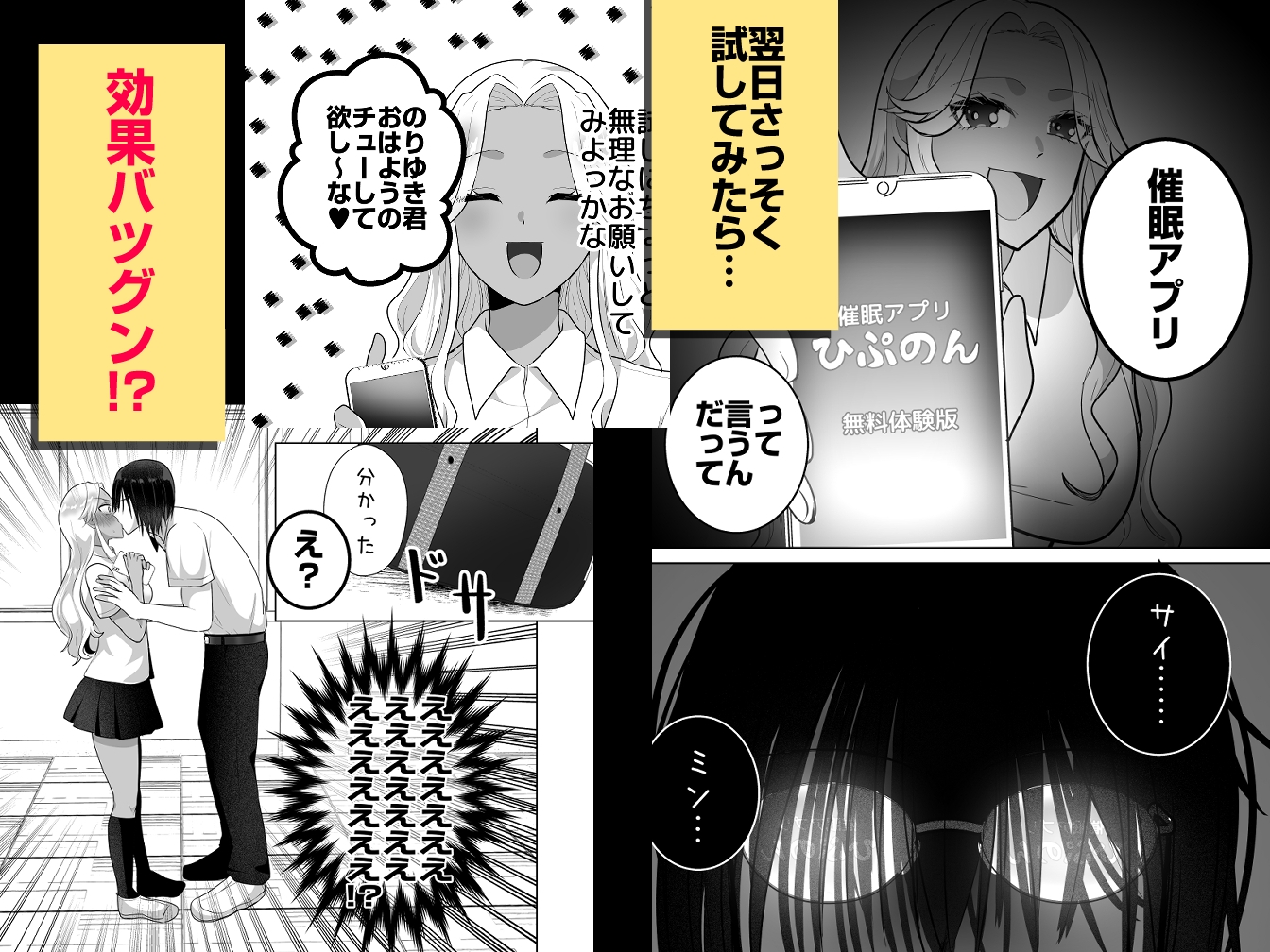 サンプル画像 2枚目