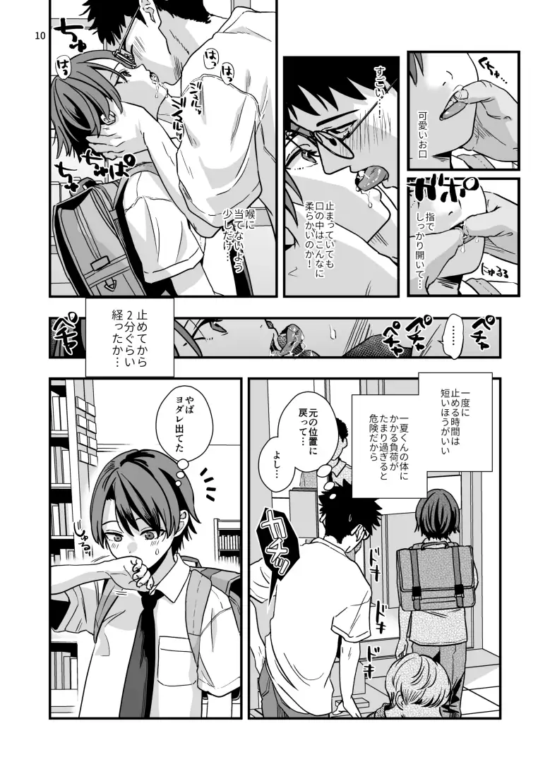 サンプル画像2
