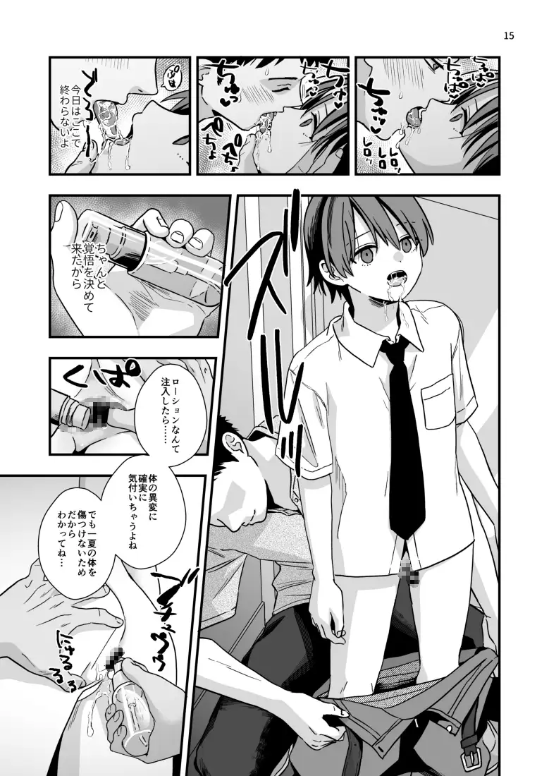 サンプル画像3