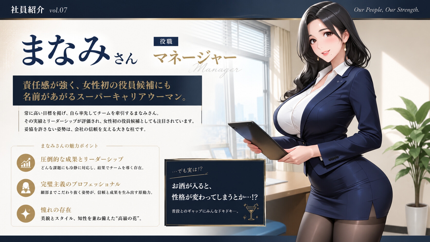 【4KアニメAV】終電ないなら3人でのみなおそ?残業で終電逃して普段は厳しいW絶倫人妻上司とハーレム逆3P サンプル6