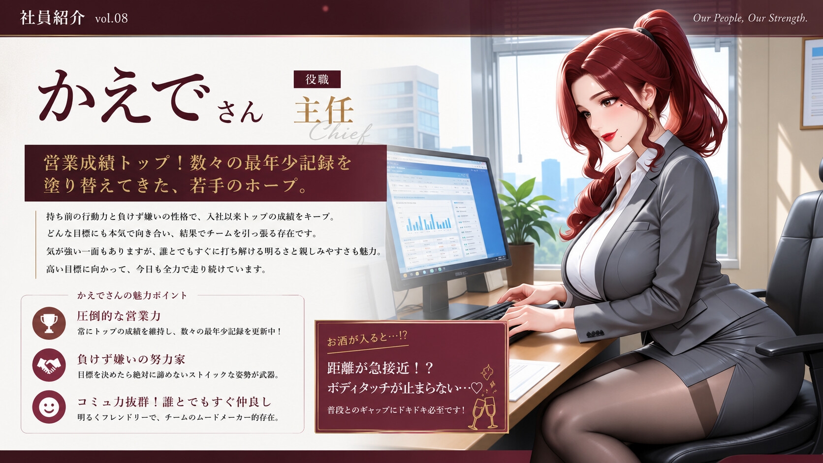 【4KアニメAV】終電ないなら3人でのみなおそ?残業で終電逃して普段は厳しいW絶倫人妻上司とハーレム逆3P サンプル7