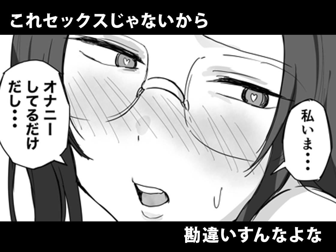 彼氏持ちで生意気な妹が寝てる俺のチンポでオナニーしてたッ サンプル画像 5