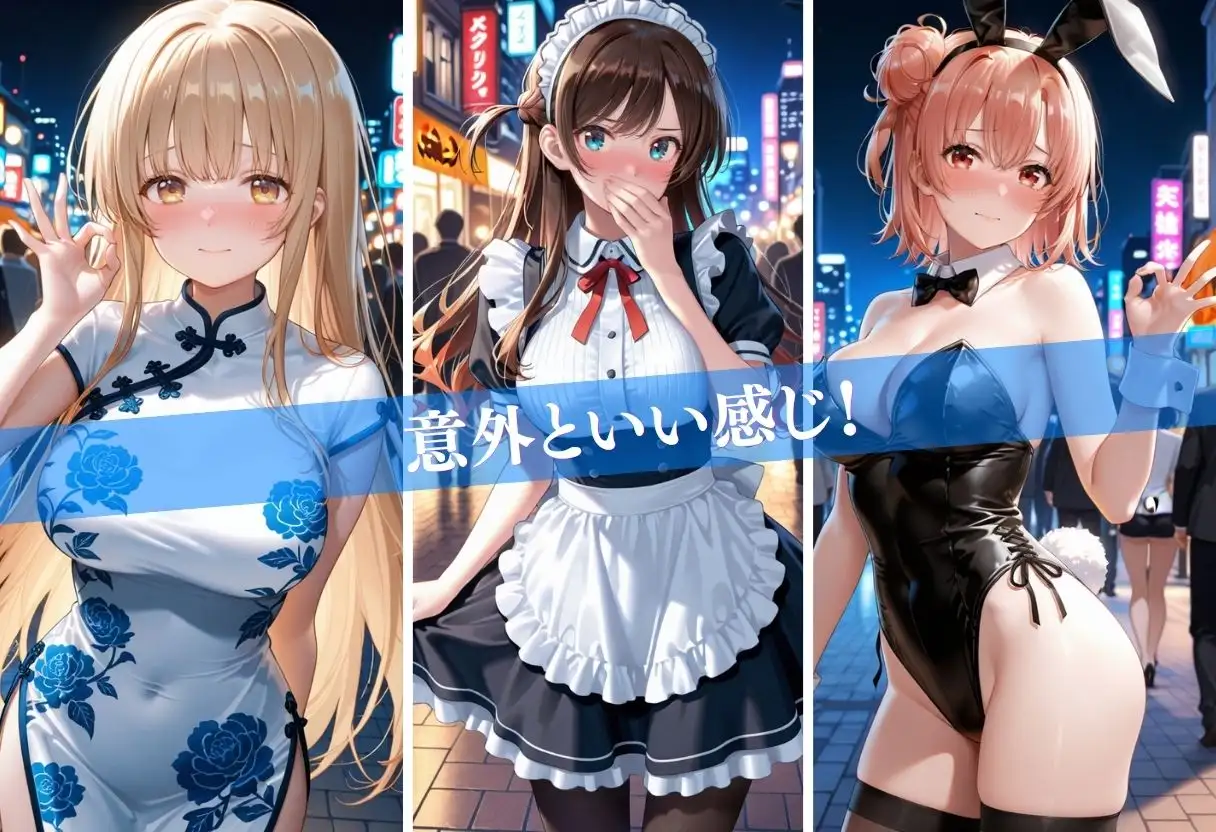 街で見かけたコスプレ女子をナンパしたら、そのままホテルまで行けた話 サンプル画像 4