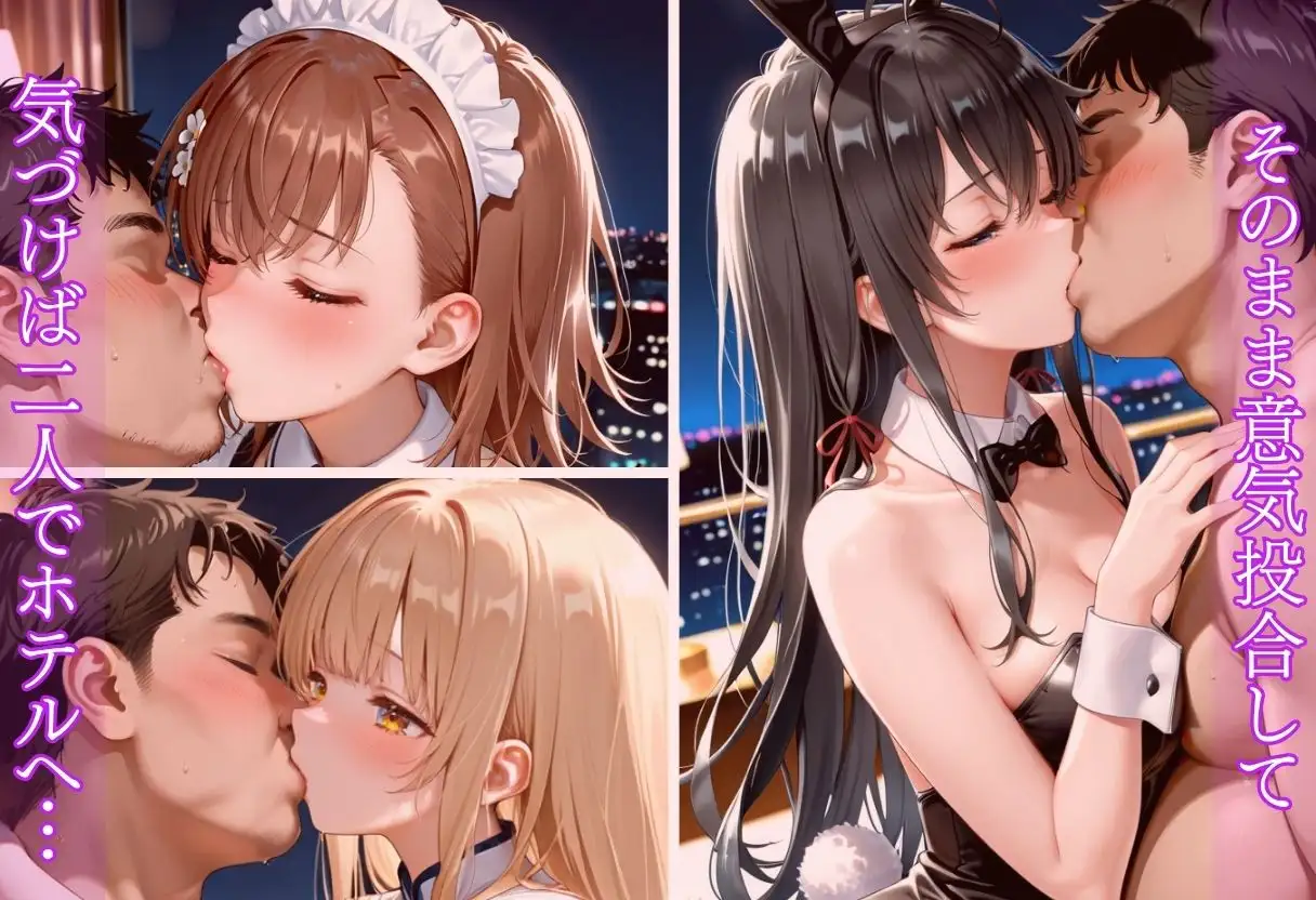 街で見かけたコスプレ女子をナンパしたら、そのままホテルまで行けた話 サンプル画像 5