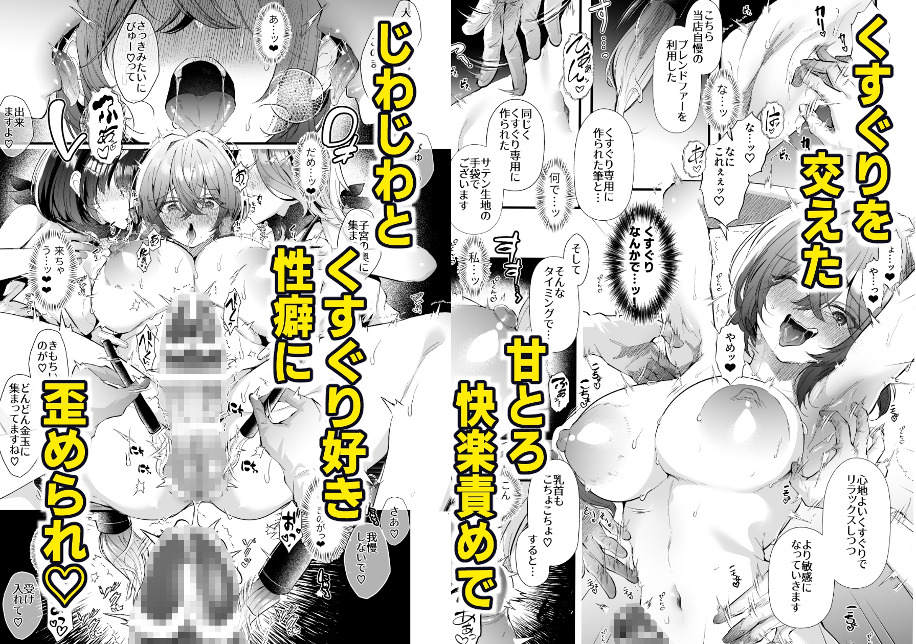 サンプル画像 4枚目