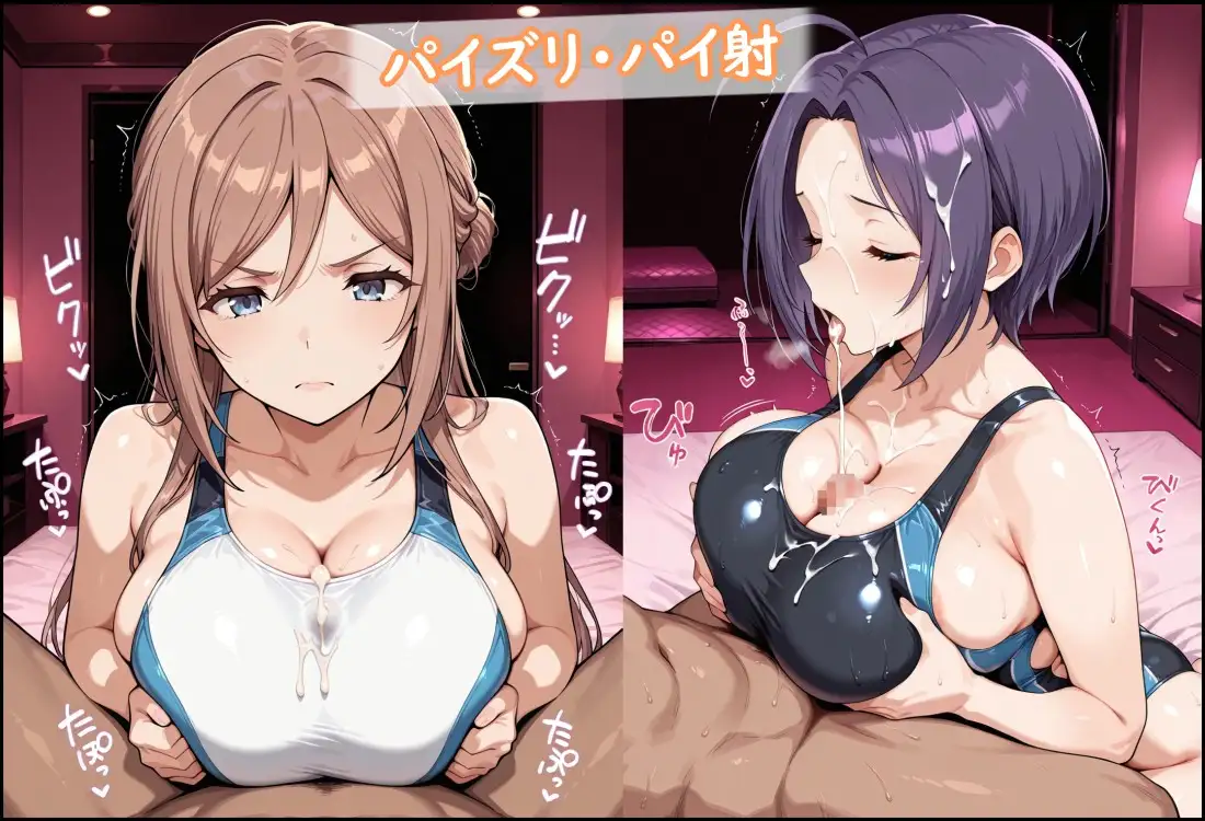 お姉さんアイドルが競泳水着企画で寝取られる サンプル画像 6