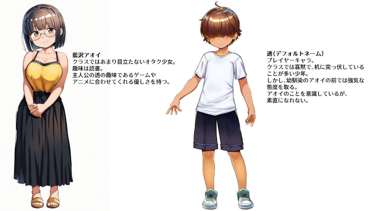 思春期の熱暴走～デカパイ幼馴染と過ごす夏休み～ 画像7