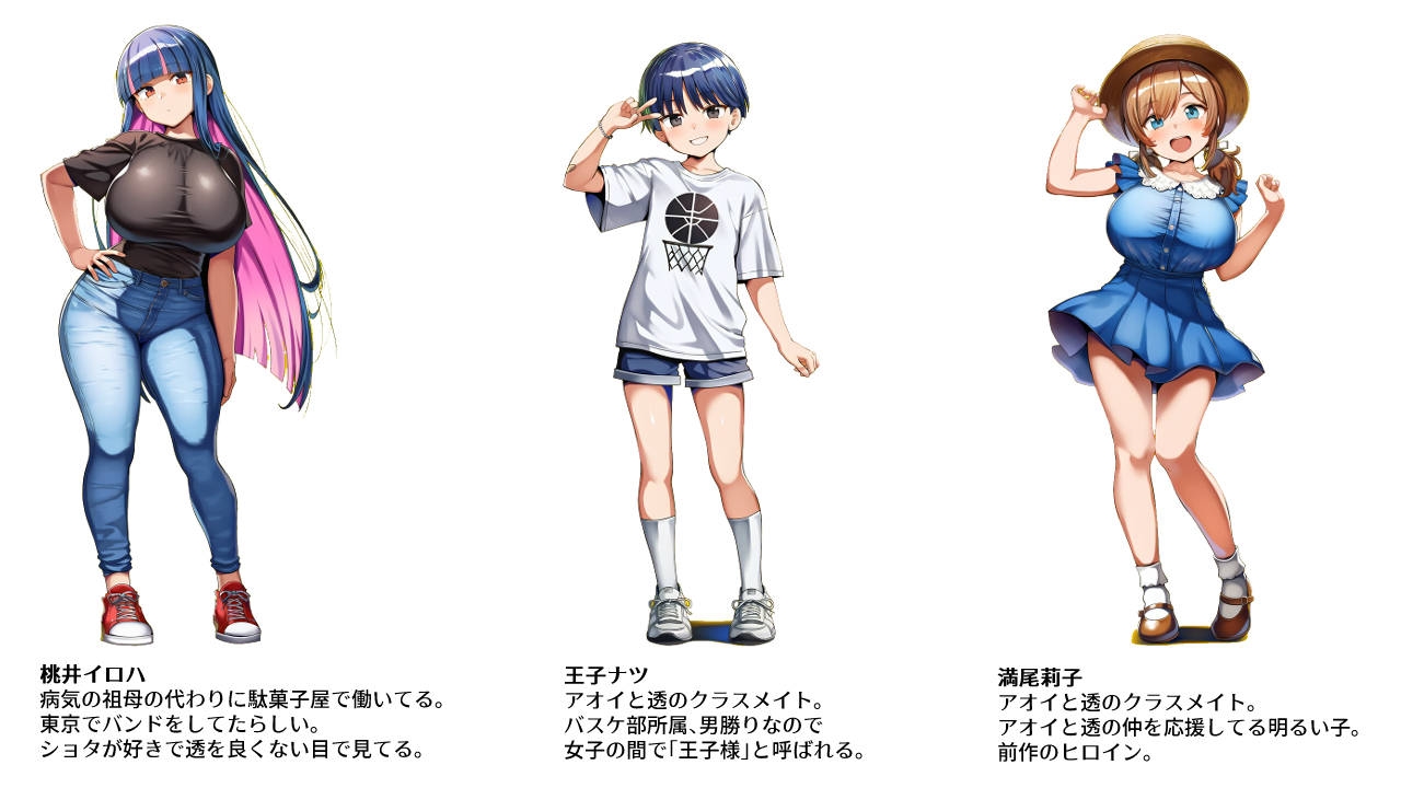 思春期の熱暴走～デカパイ幼馴染と過ごす夏休み～ 画像8