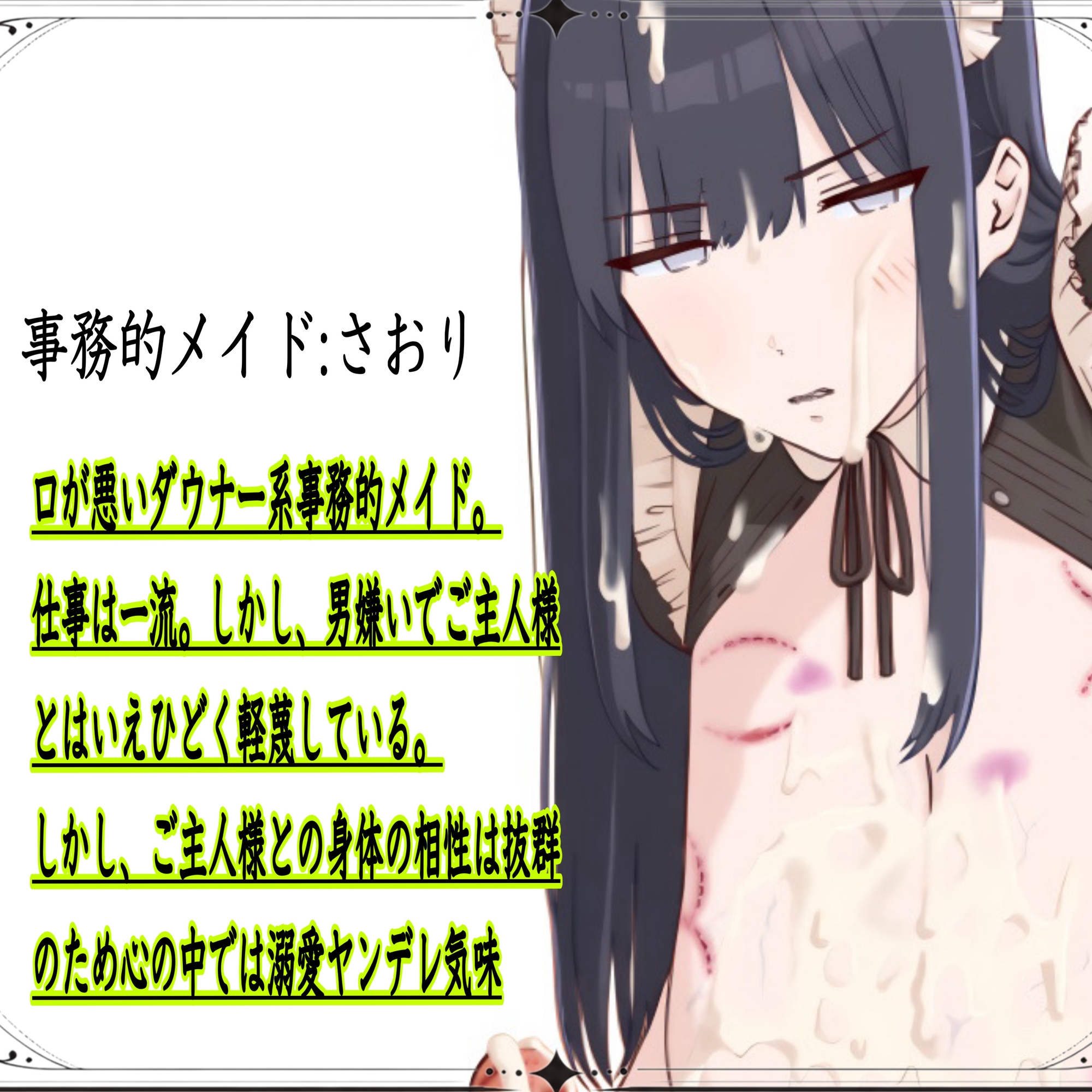 サンプル画像 1枚目