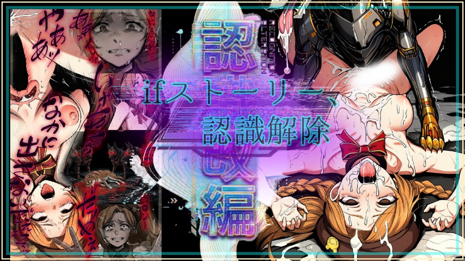 ポニテ女子が認識改編！ワンコの様に本能丸出し検査！私立セラフィカ学院 女子名鑑 サンプル6