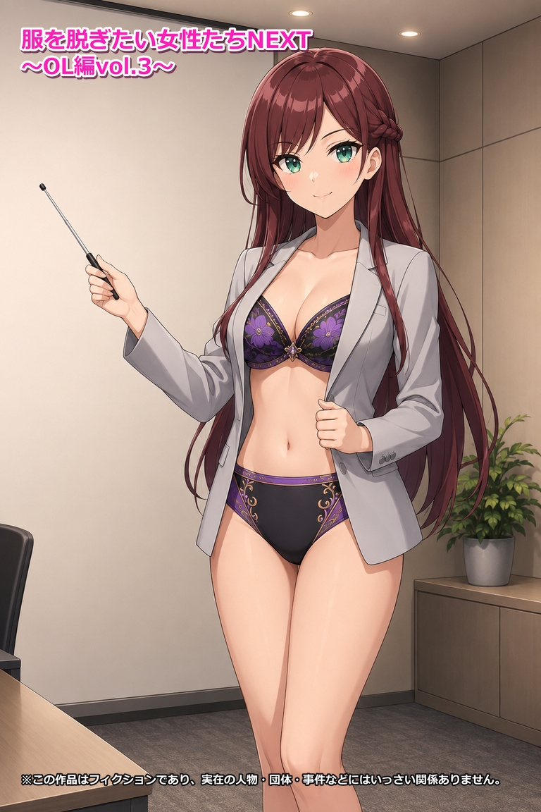 サンプル画像 1枚目