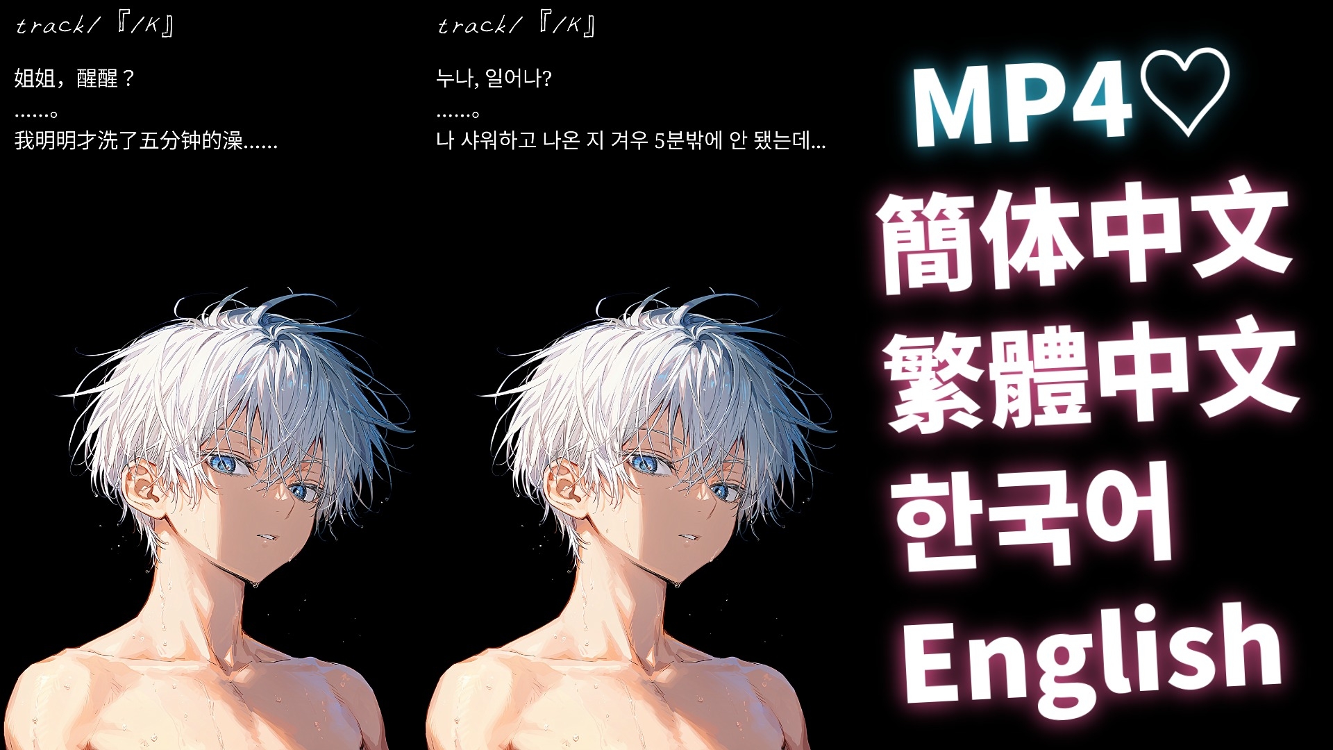 R18♡姉×弟『愛しているから、歪むんだ。』-退廃街の雨の檻- [JOKER PARA-VOX] | DLsiteがるまに 2