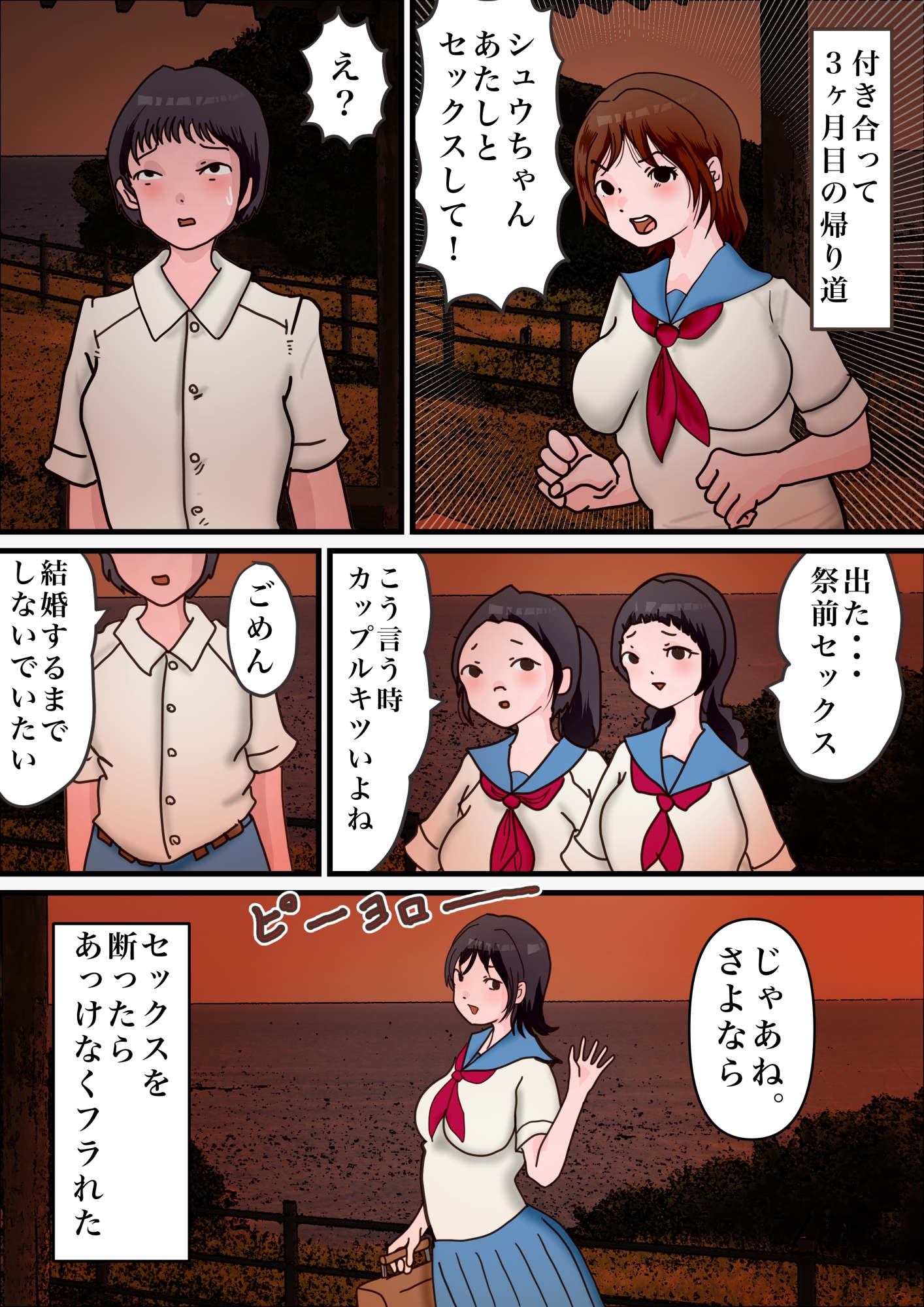 サンプル画像 1枚目