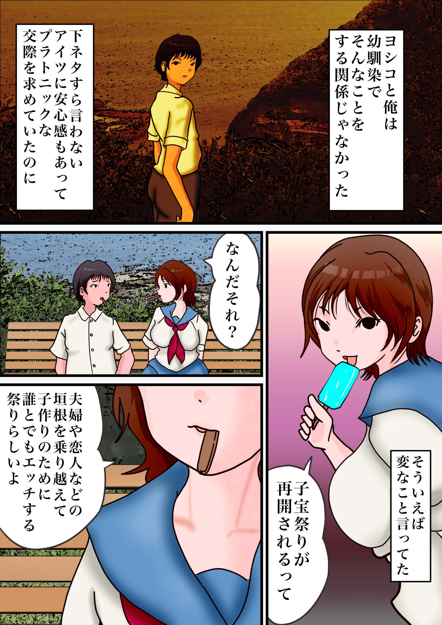 サンプル画像 2枚目