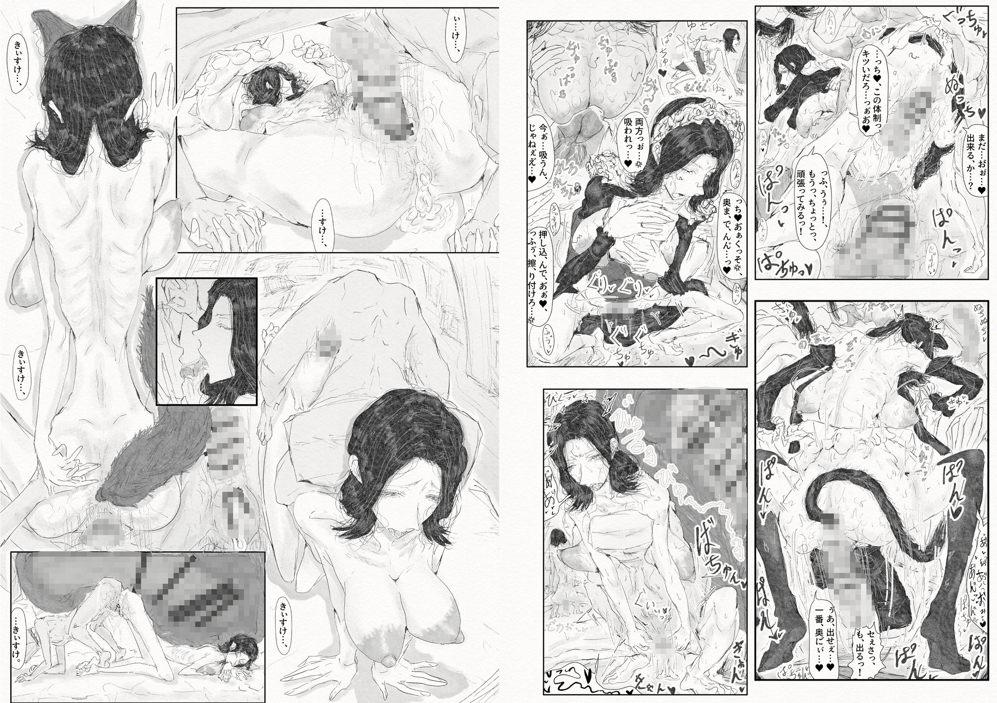 貴方面に、恋い慕い。～セリさんの彼方～-2
