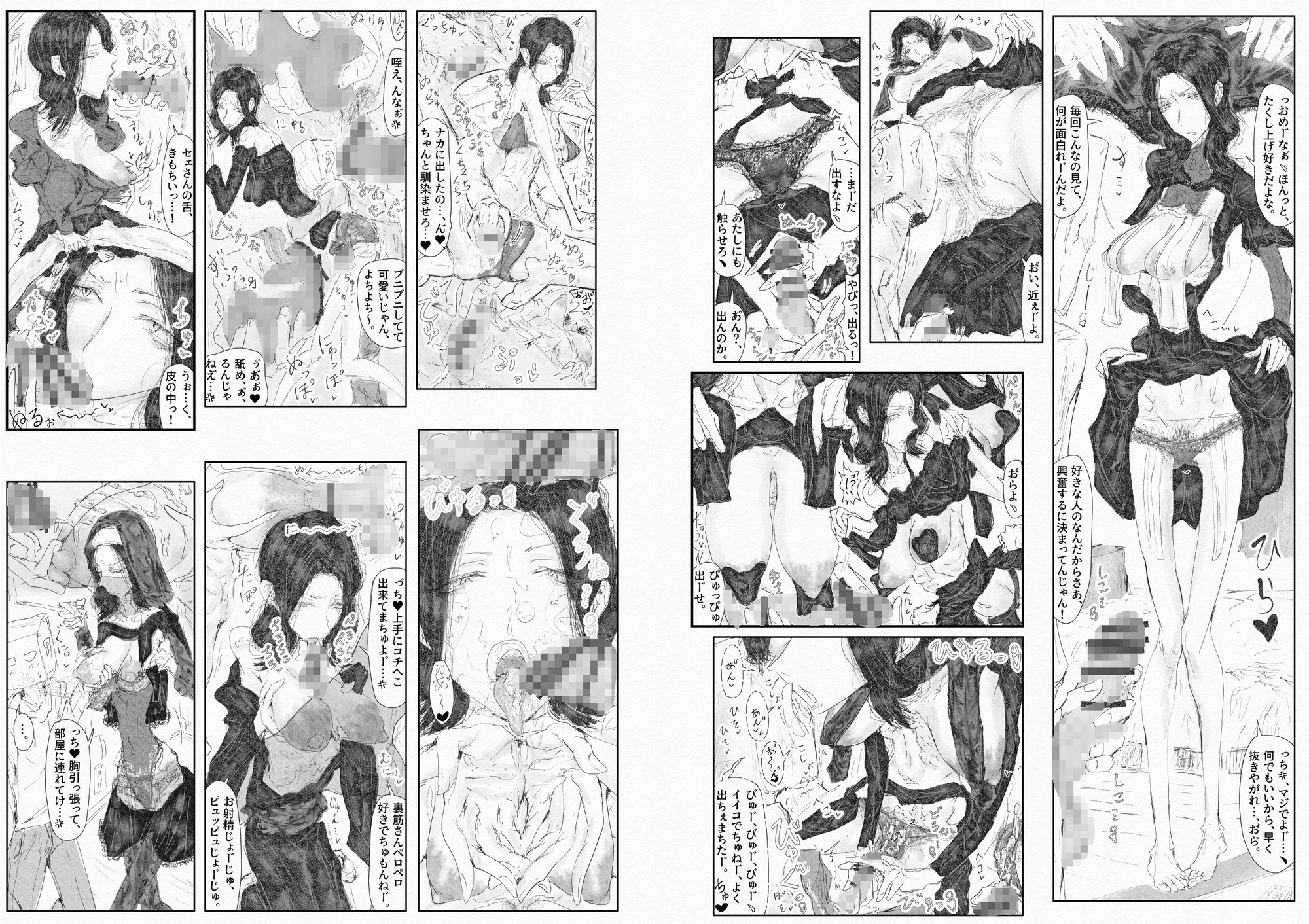 貴方面に、恋い慕い。～セリさんの彼方～-3