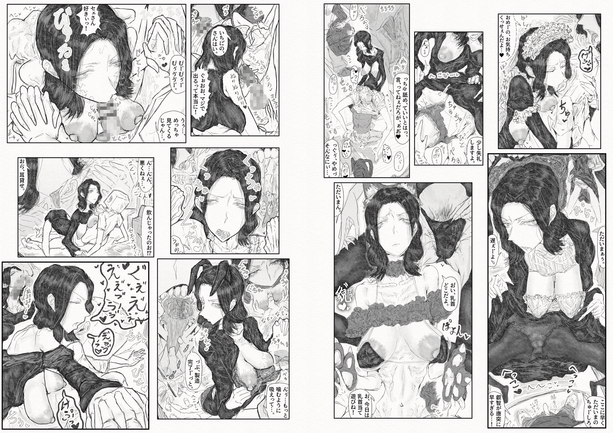 貴方面に、恋い慕い。～セリさんの彼方～-5