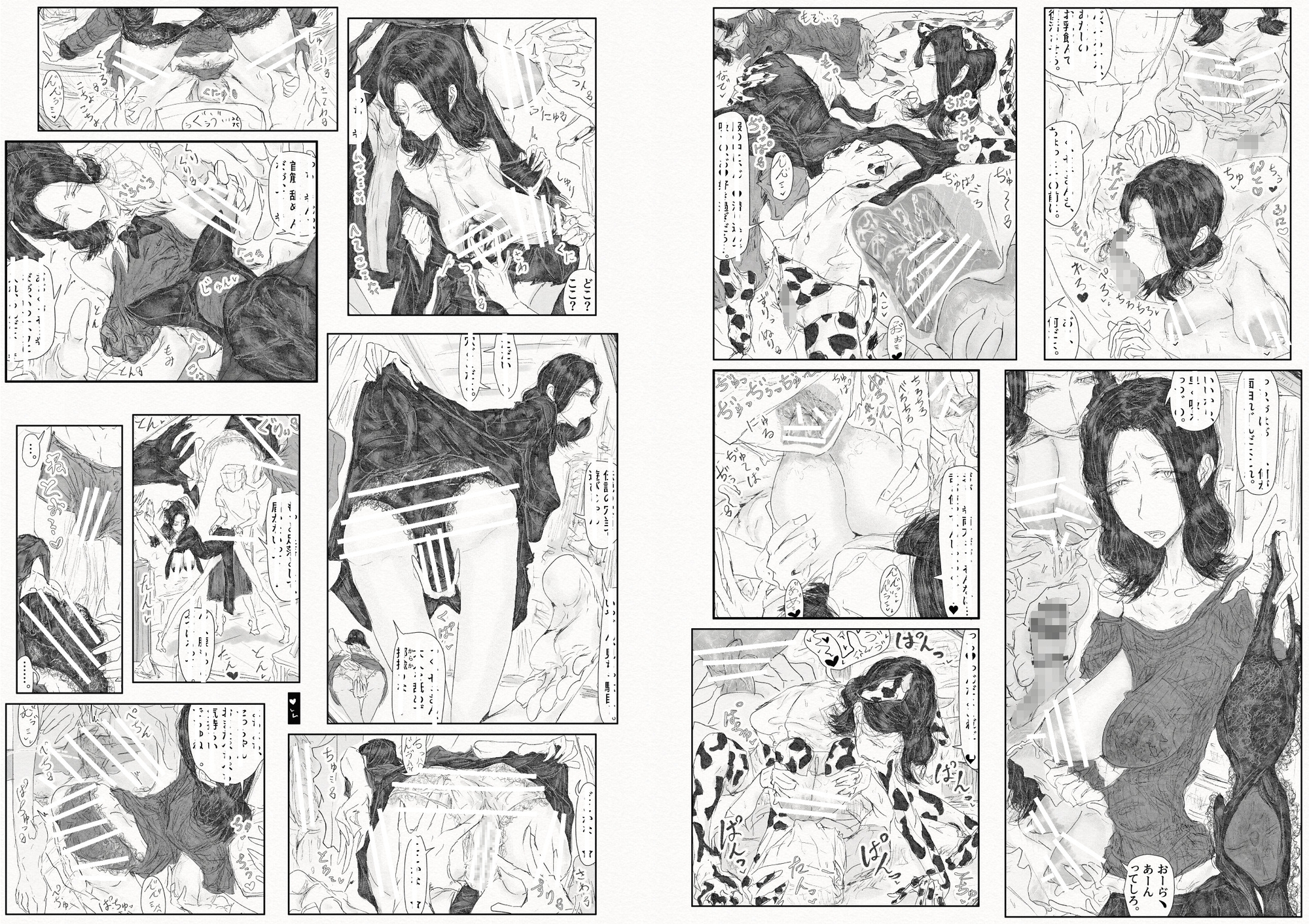 貴方面に、恋い慕い。～セリさんの彼方～-7