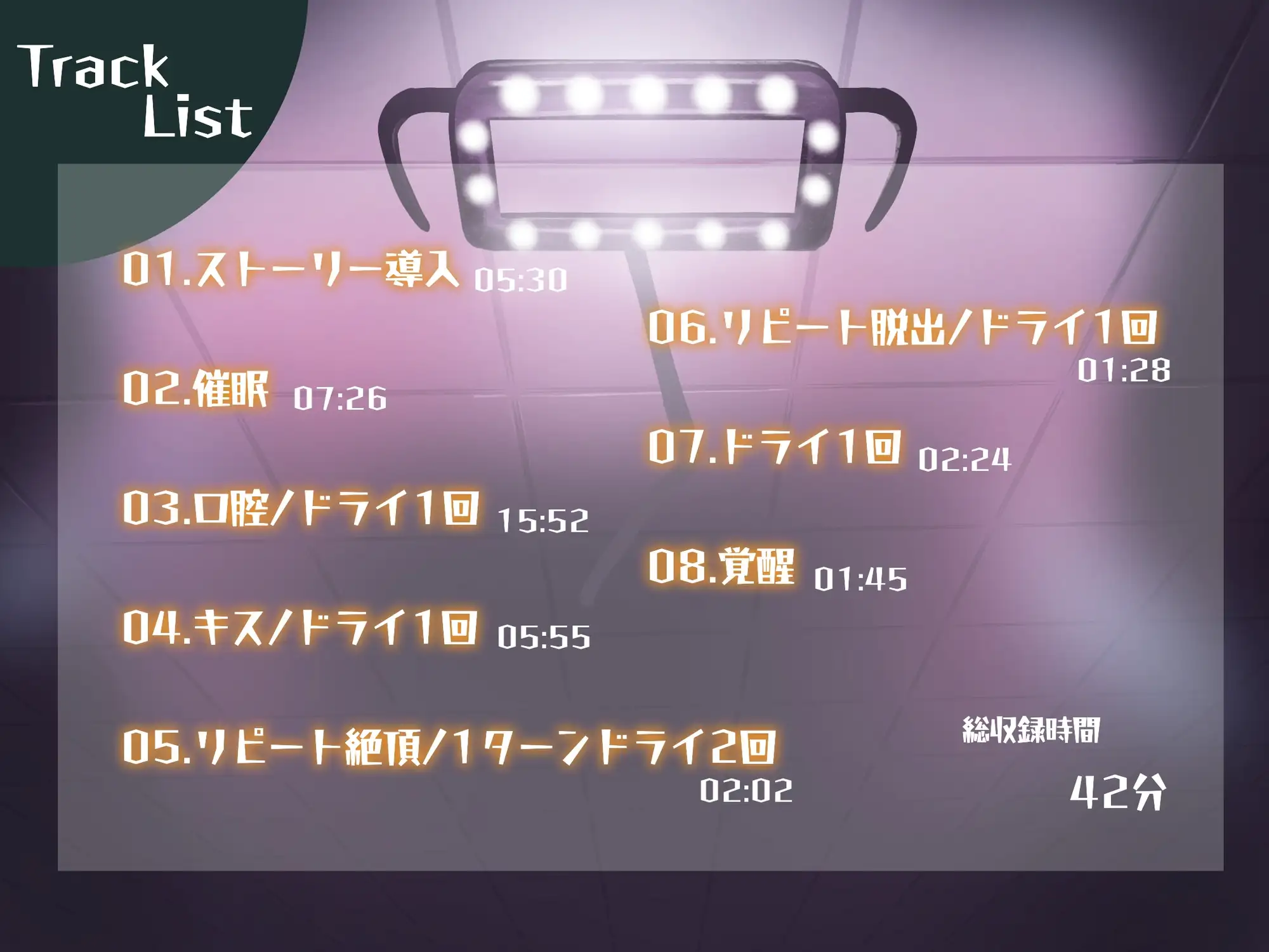 【リピート絶頂可能】脳イキ快楽口腔治療【両性可能】 サンプル画像 2