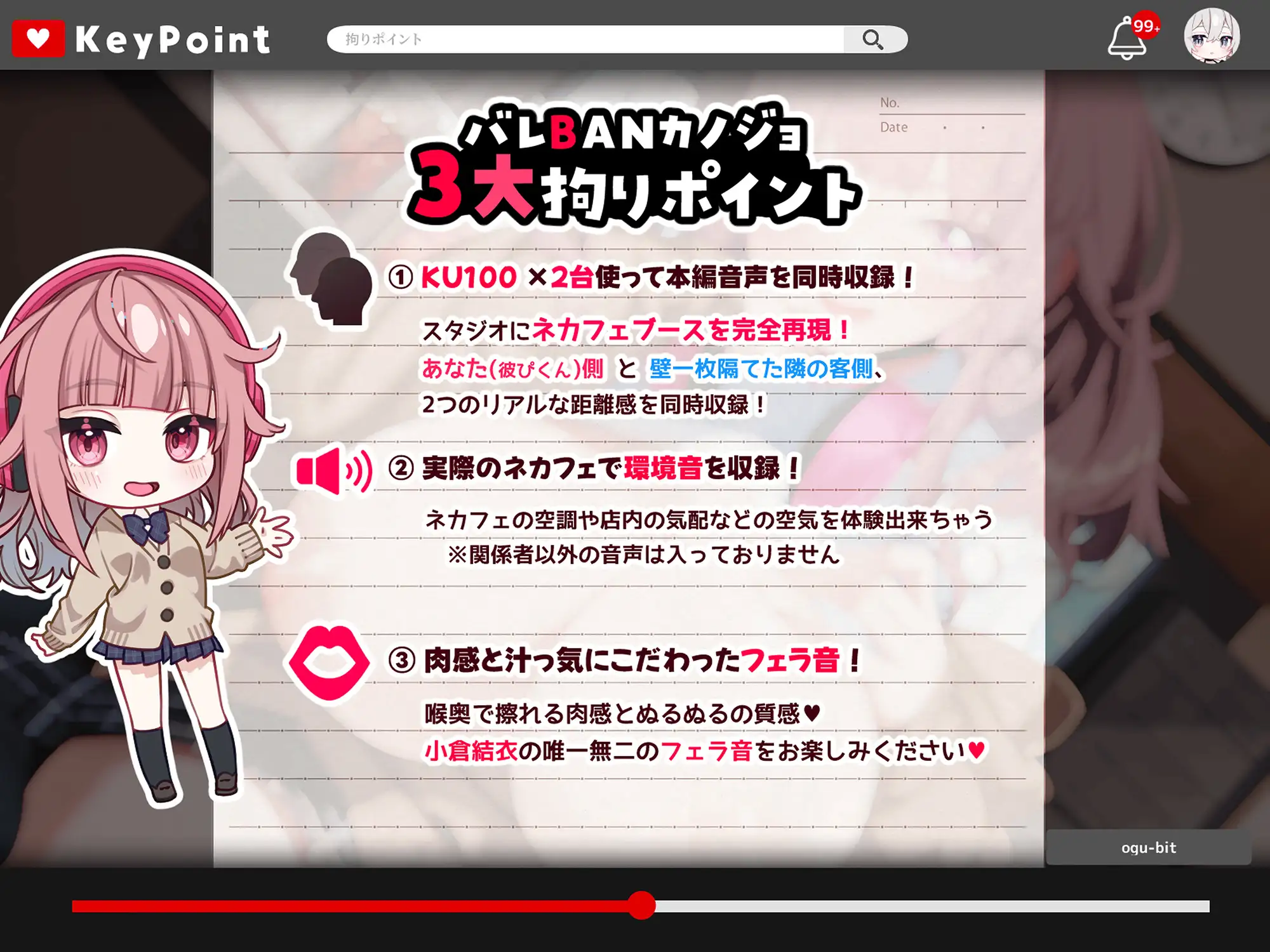 ✅フェラ特化✅【計3時間超】処女なのにフェラが上手すぎる彼女とネカフェLIVE【1DLで自分視点と隣de変態視点の両方聴けちゃう♡】 サンプル画像1