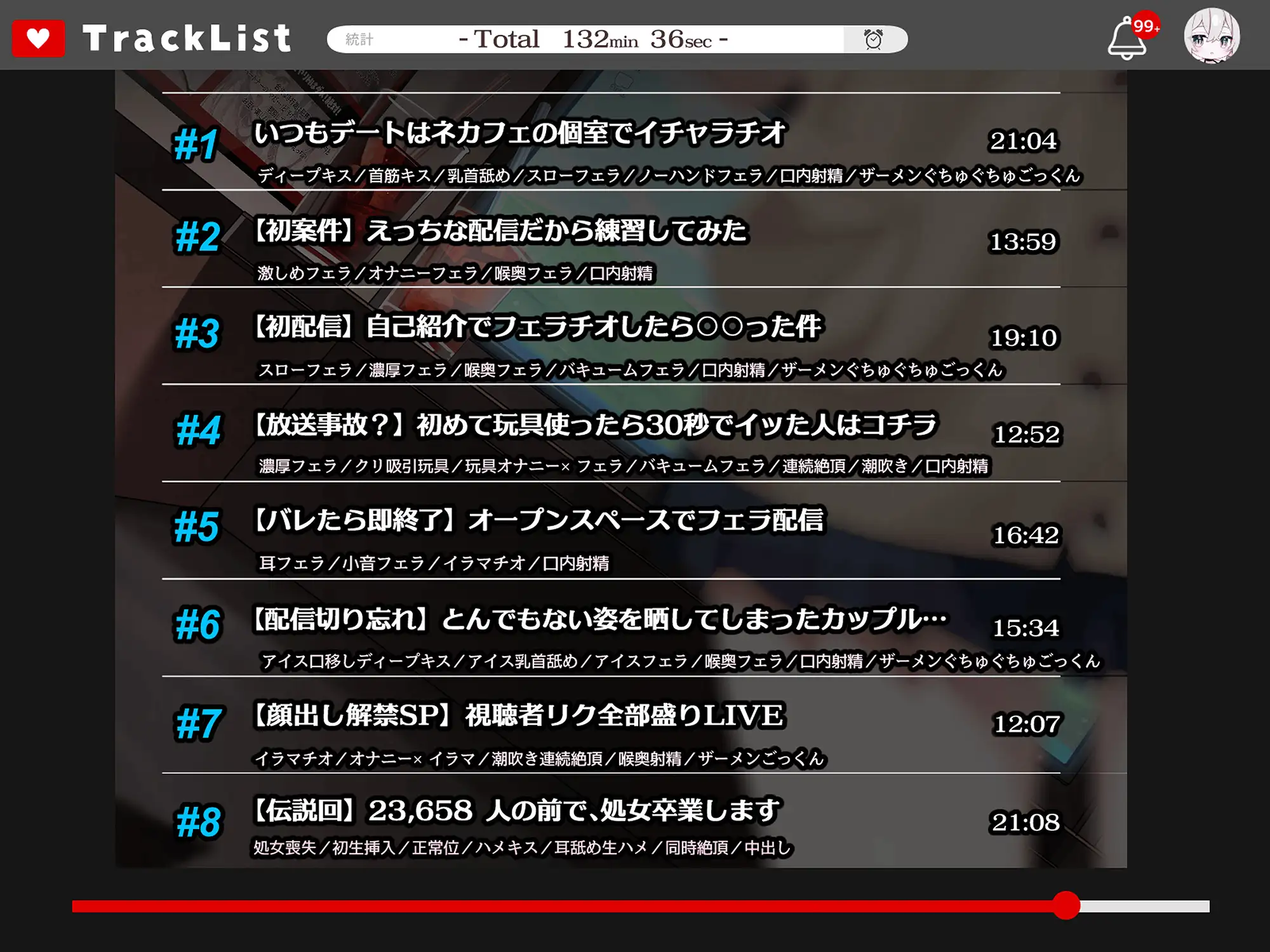 ✅フェラ特化✅【計3時間超】処女なのにフェラが上手すぎる彼女とネカフェLIVE【1DLで自分視点と隣de変態視点の両方聴けちゃう♡】 サンプル画像3