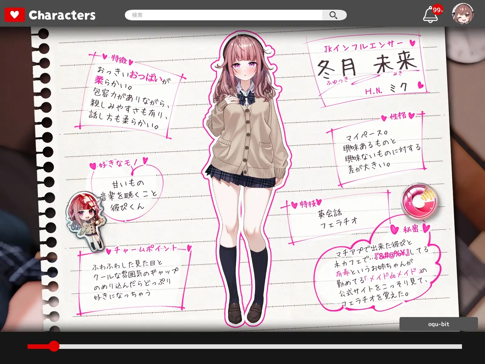 ✅フェラ特化✅【計3時間超】処女なのにフェラが上手すぎる彼女とネカフェLIVE【1DLで自分視点と隣de変態視点の両方聴けちゃう♡】 サンプル画像4
