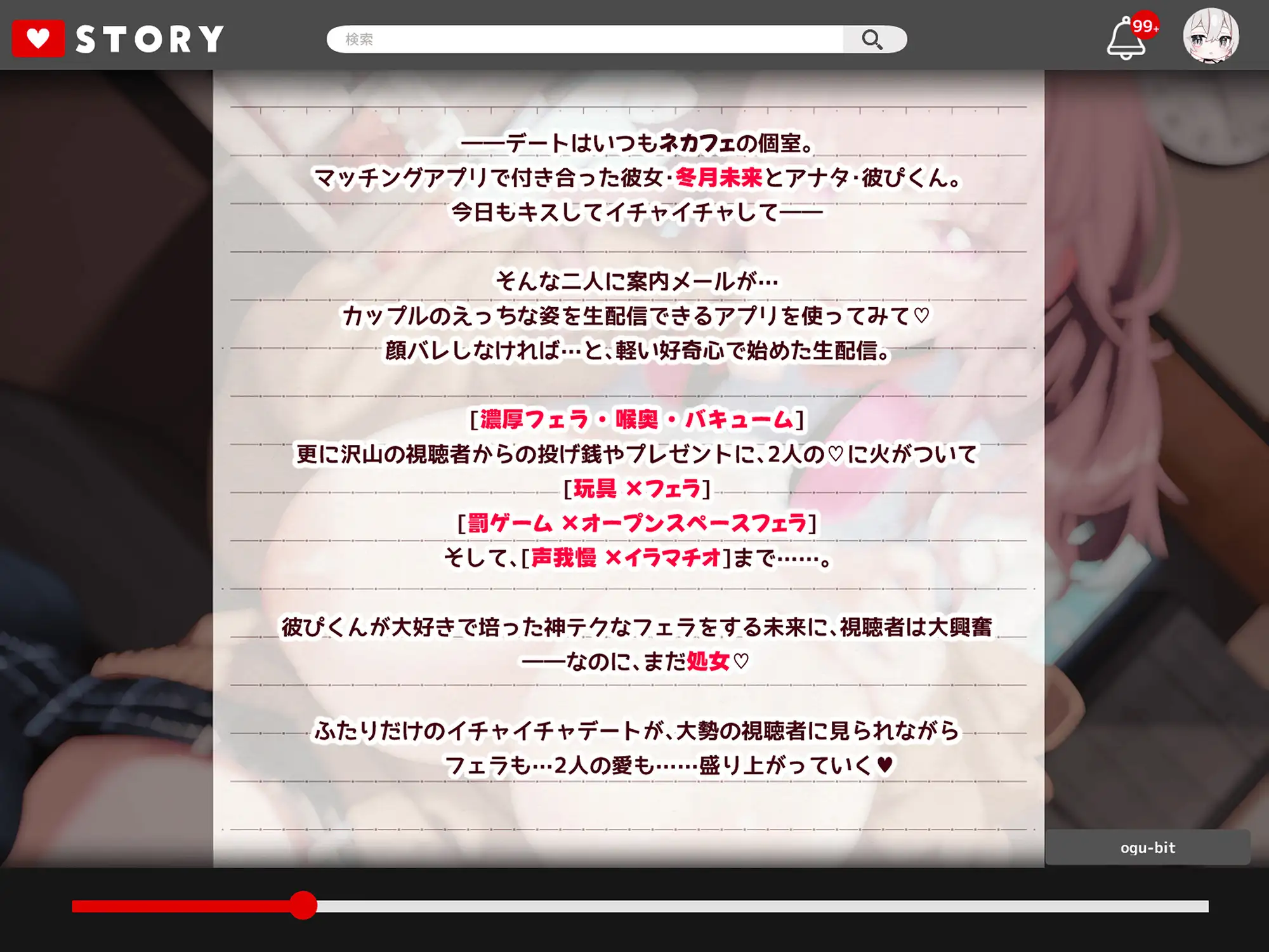 ✅フェラ特化✅【計3時間超】処女なのにフェラが上手すぎる彼女とネカフェLIVE【1DLで自分視点と隣de変態視点の両方聴けちゃう♡】 サンプル画像5