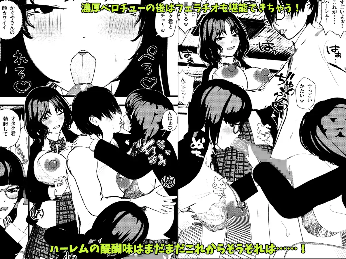 ハーレムが日常の学園生活！  ブレザーな女子校生たちとヤりまくりの毎日 サンプル画像 2
