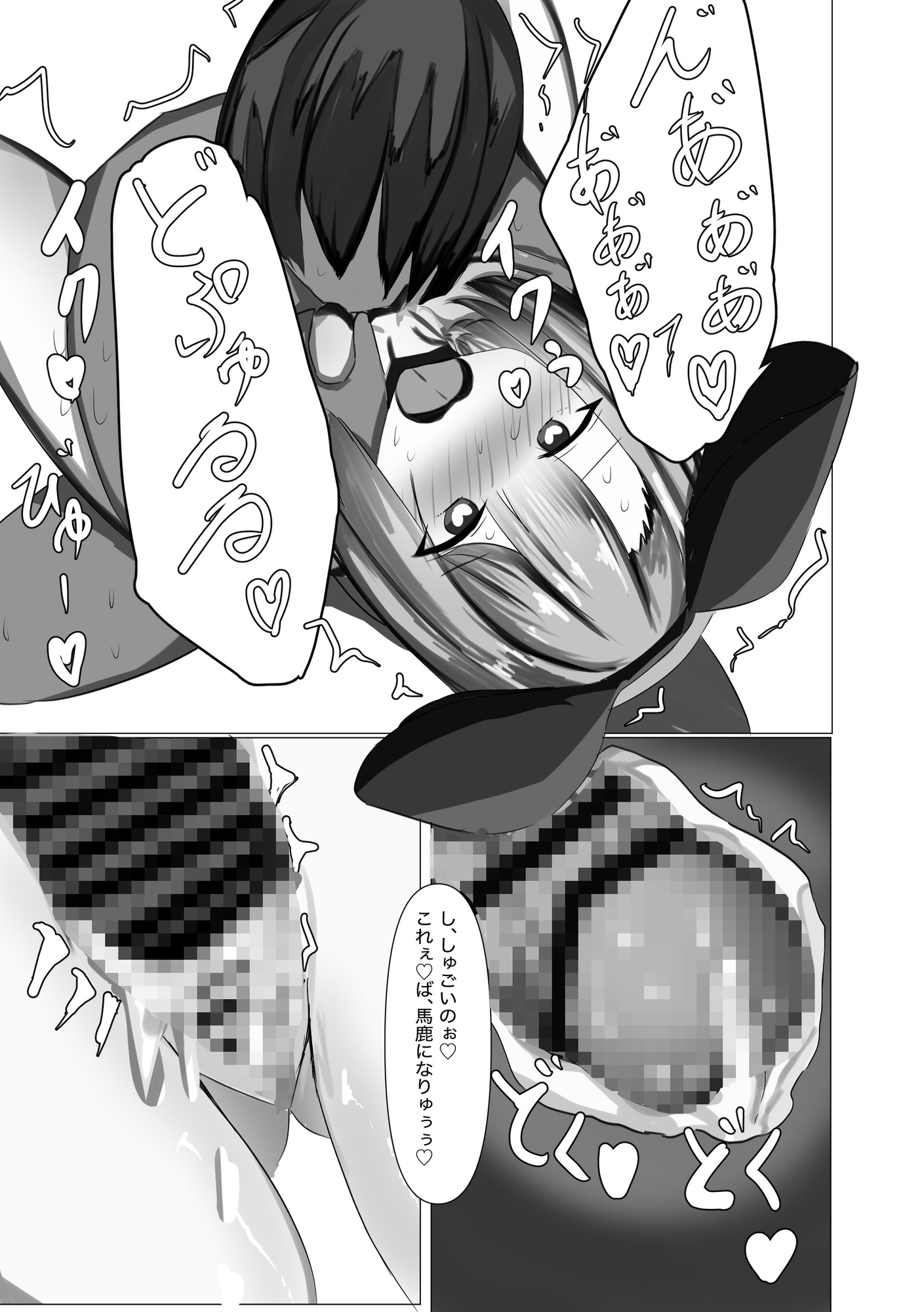 天才子役を強○調教催○