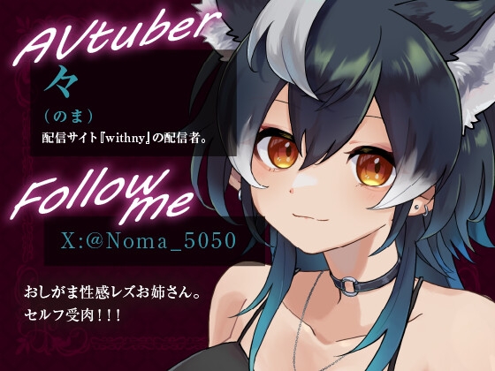 【青タラ】朝からずぶずぶえっち//【おもらし】配信アーカイブ