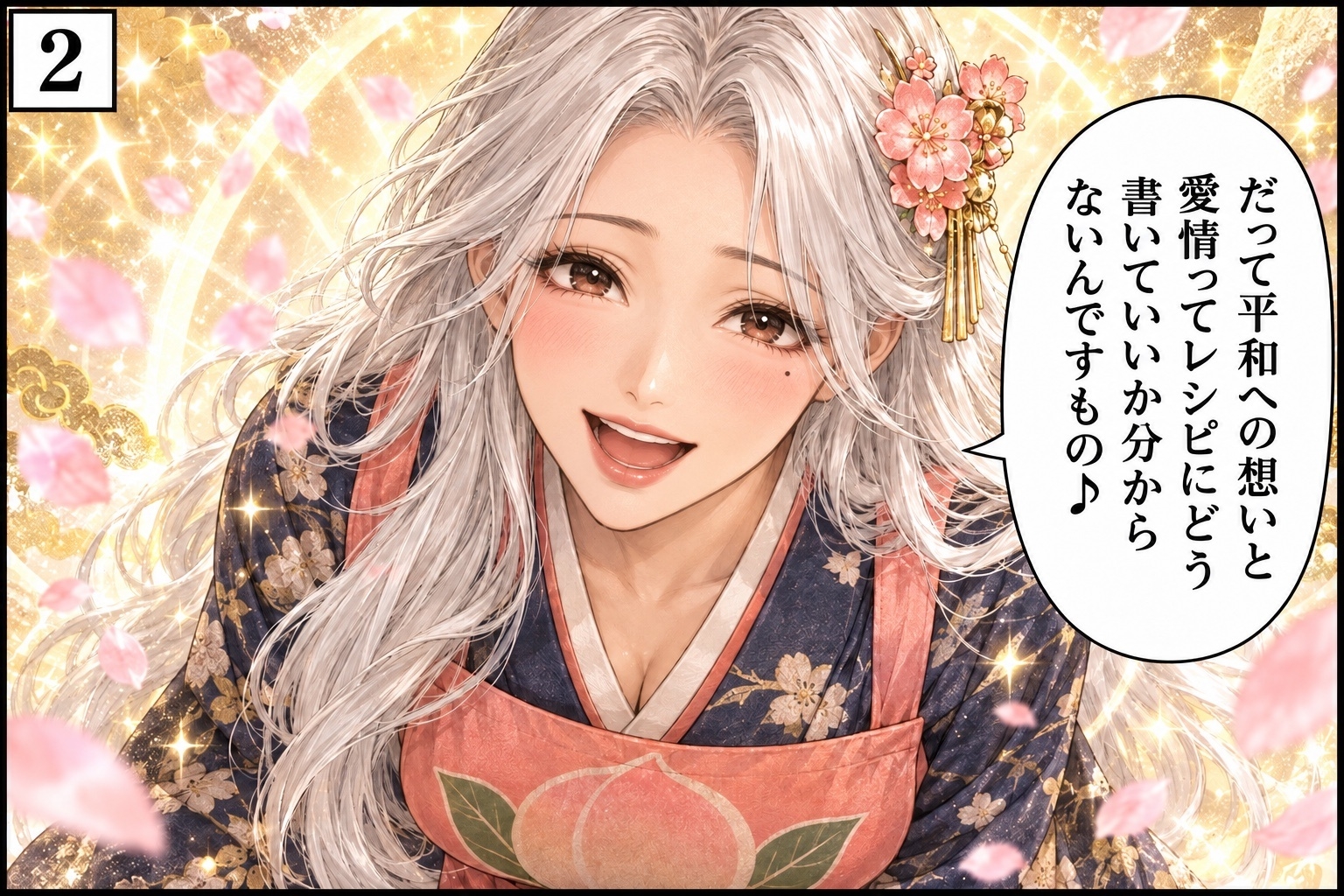 い〜の桃太郎9.10話-4
