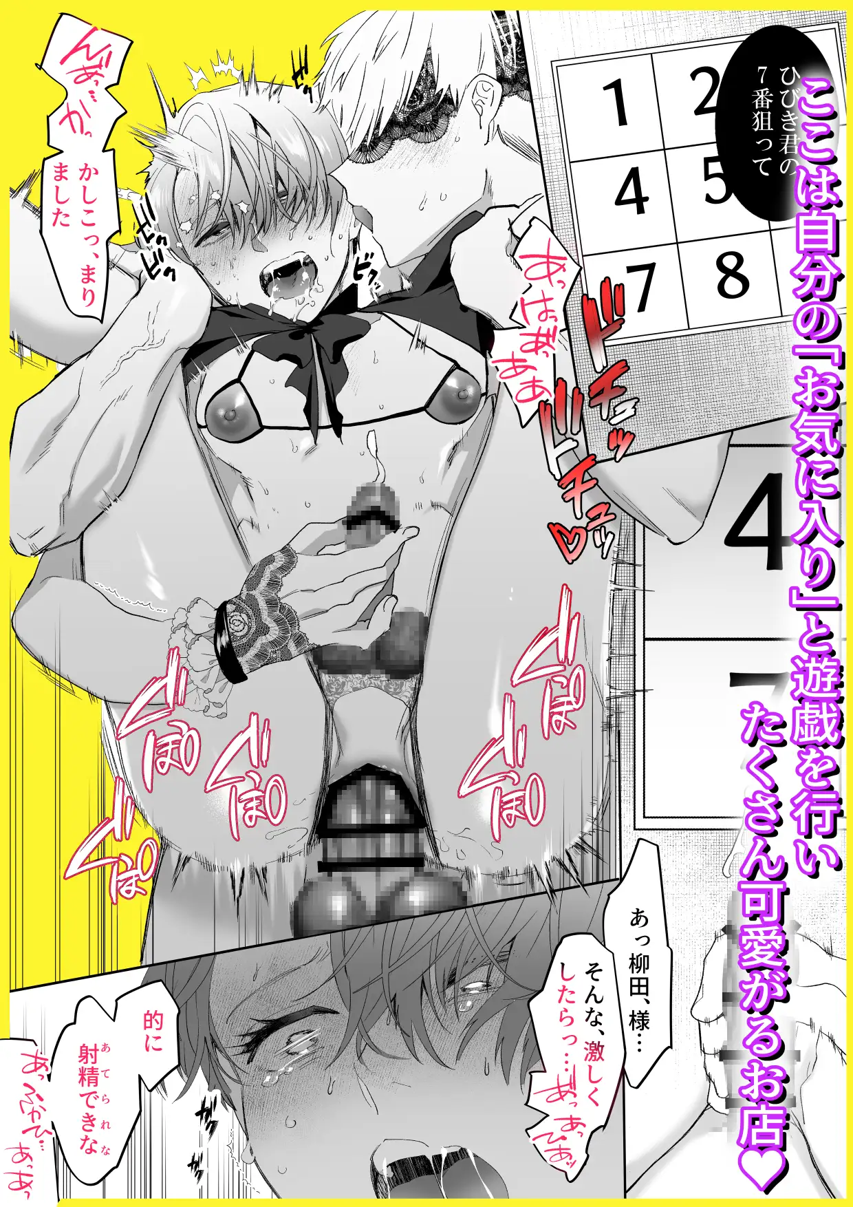 サンプル画像2