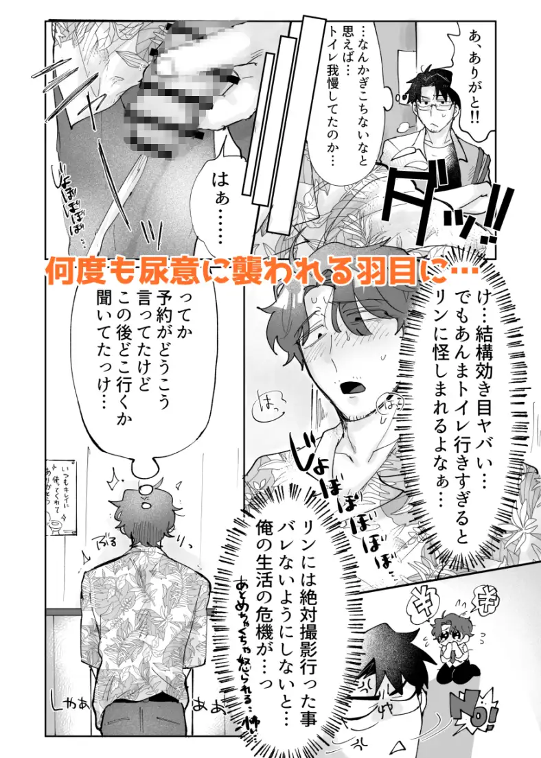 サンプル画像4