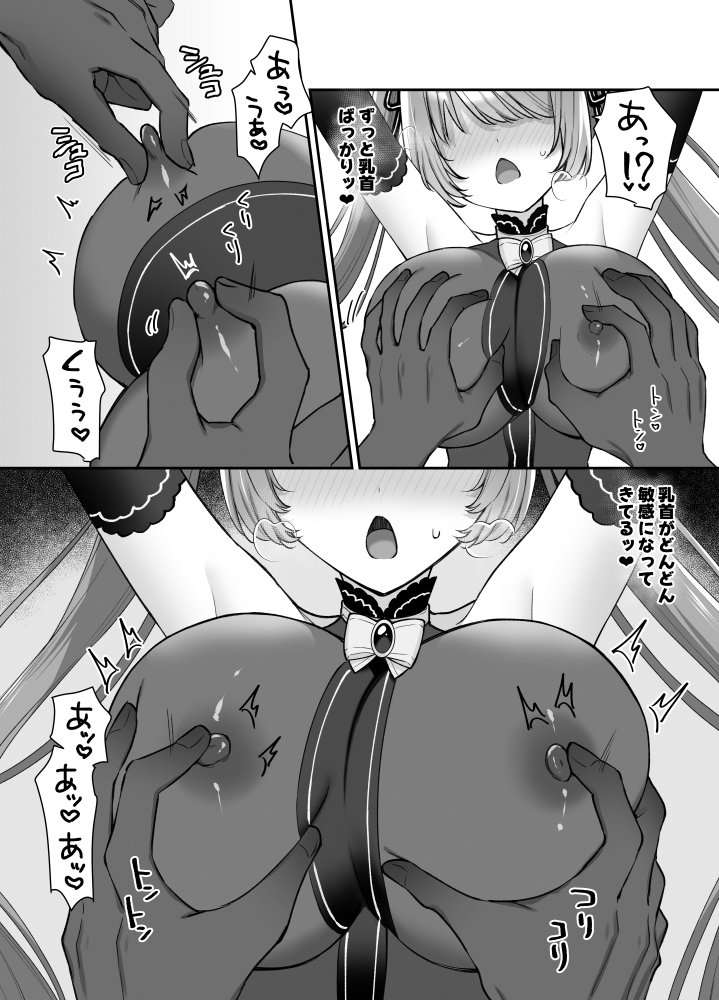 サンプル画像 2枚目