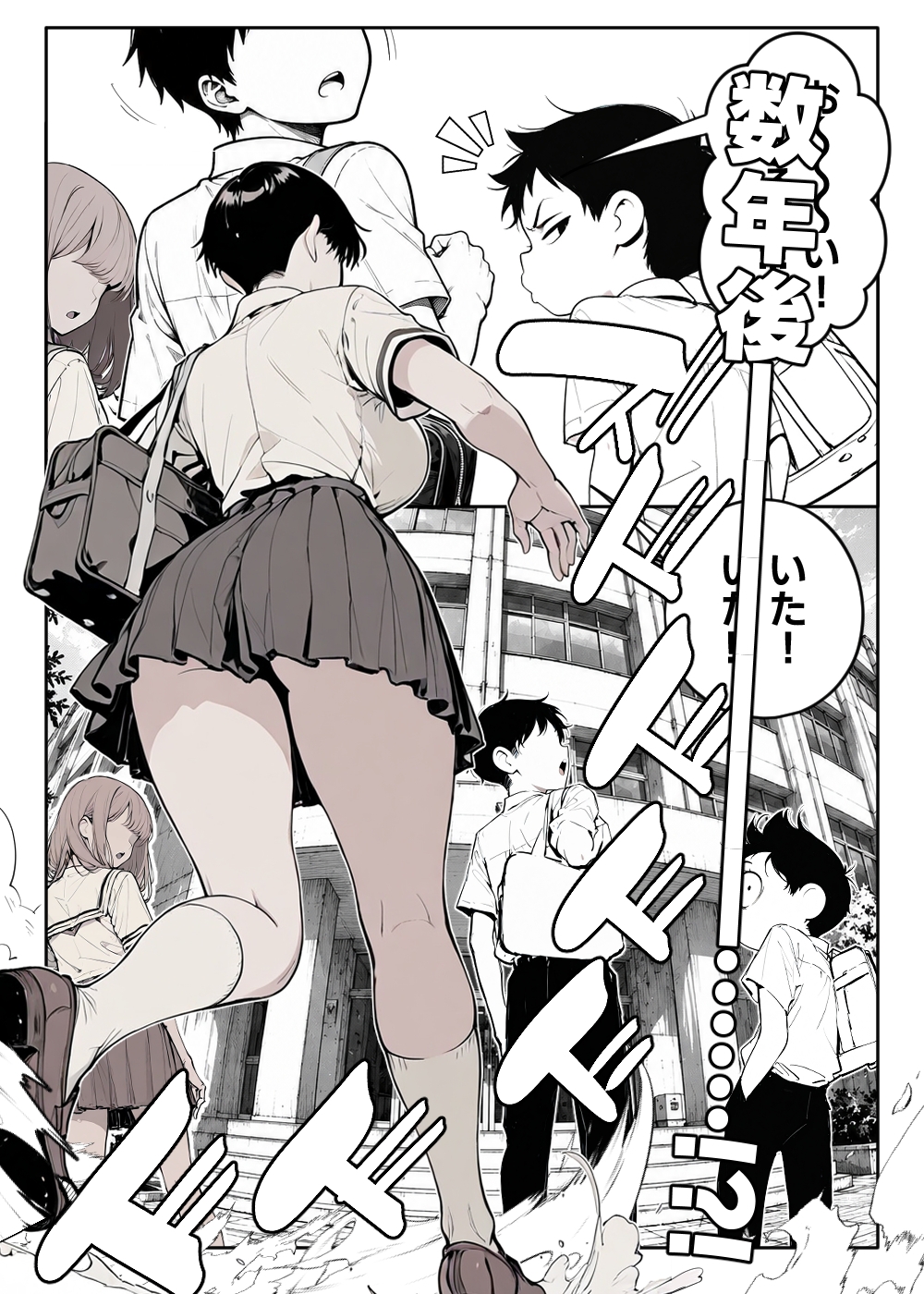 茂木君と高木さん。 画像2