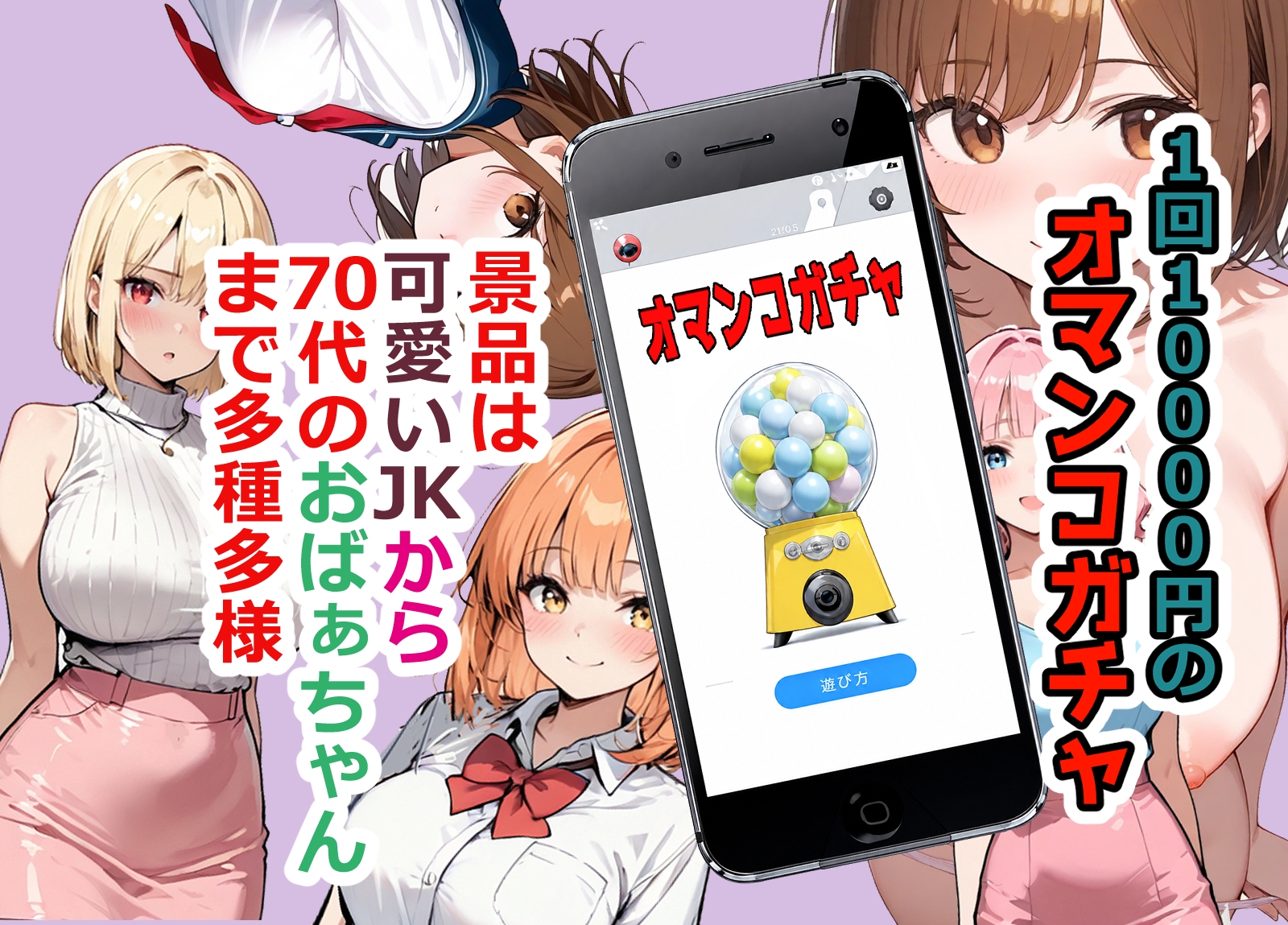 サンプル画像 1枚目