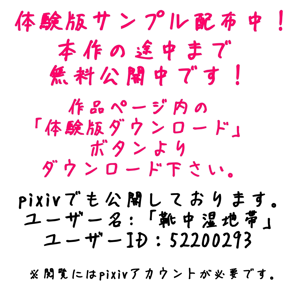 【足の匂いフェチ】好きな女子の上履きの匂いを嗅いでみたら、思ったよりも臭くてもっと大好きになってしまった話【手コキ】