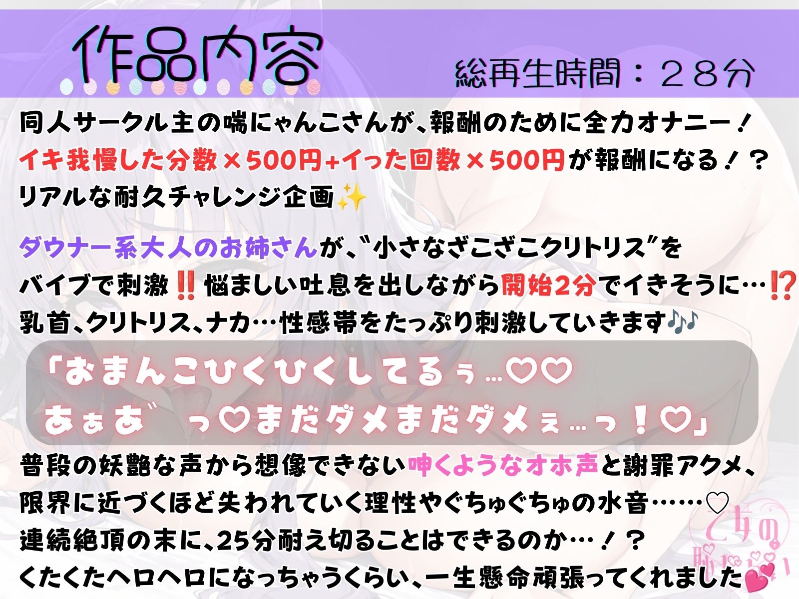 サンプル画像 1枚目