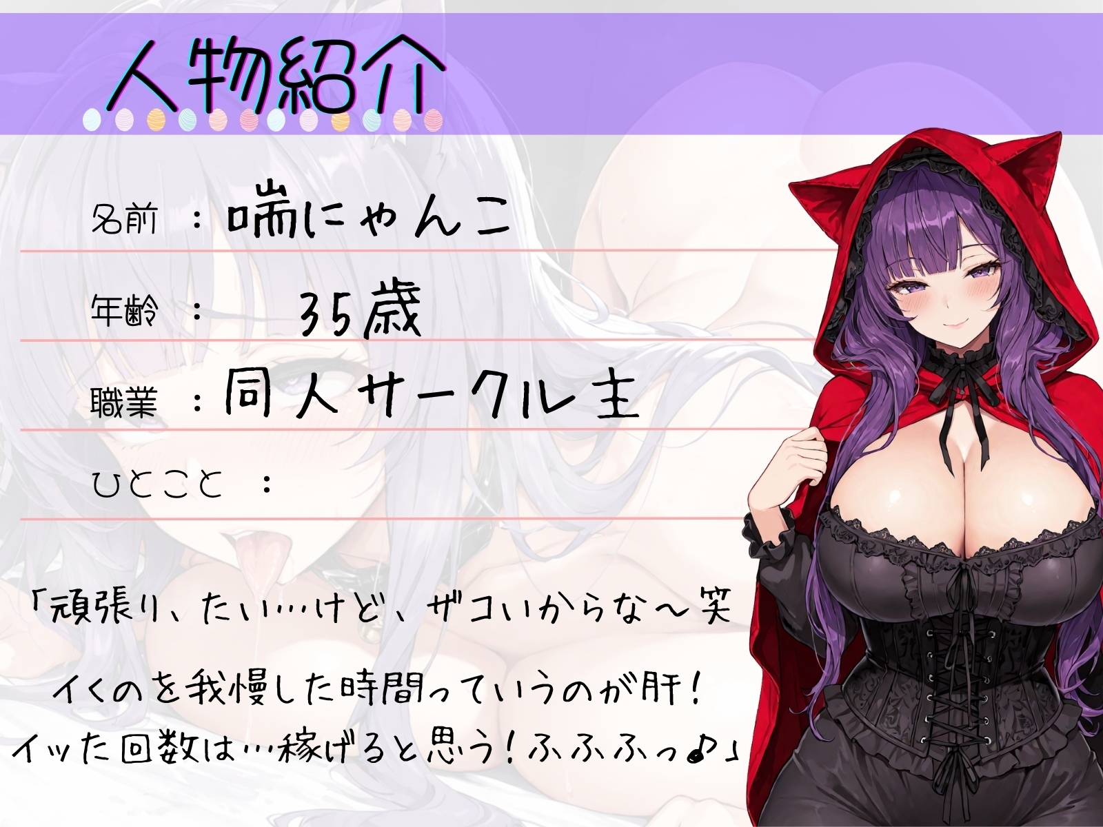 サンプル画像 2枚目