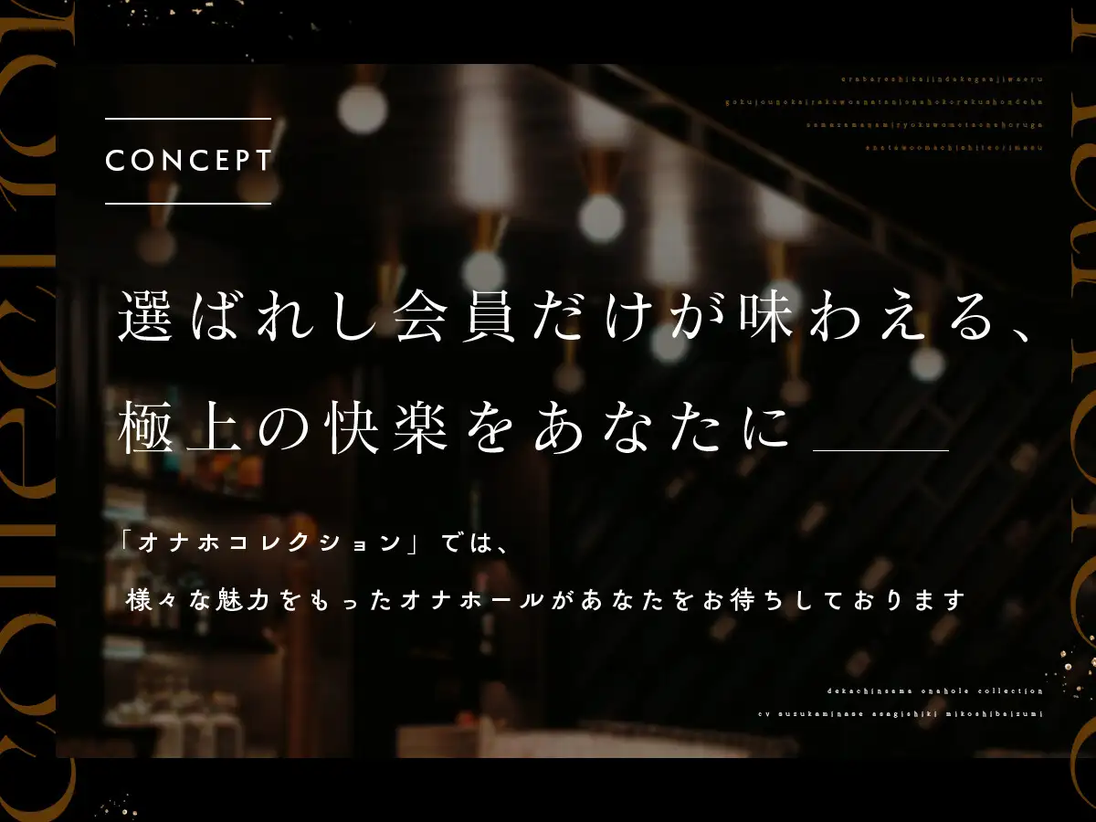 デカチン様専用オナホコレクション サンプル画像5