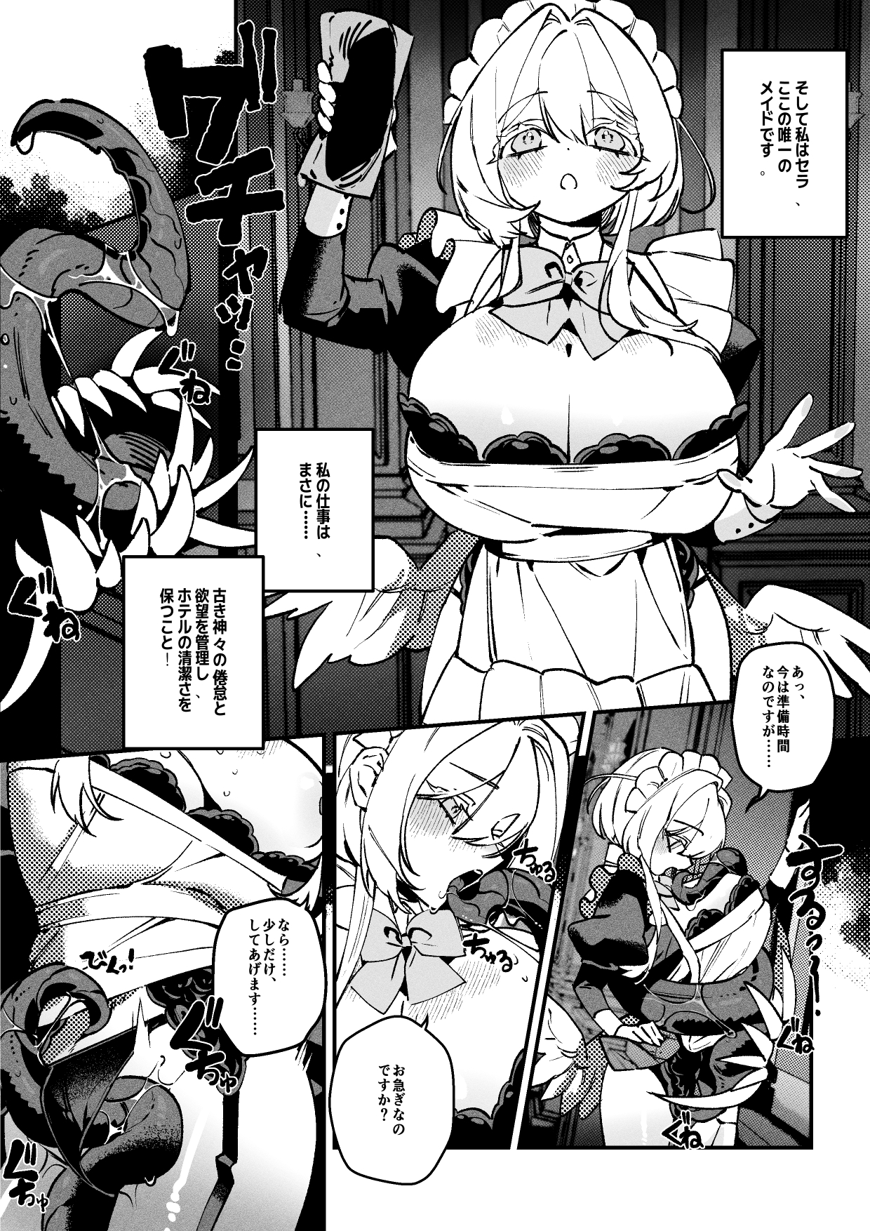 サンプル画像 4枚目