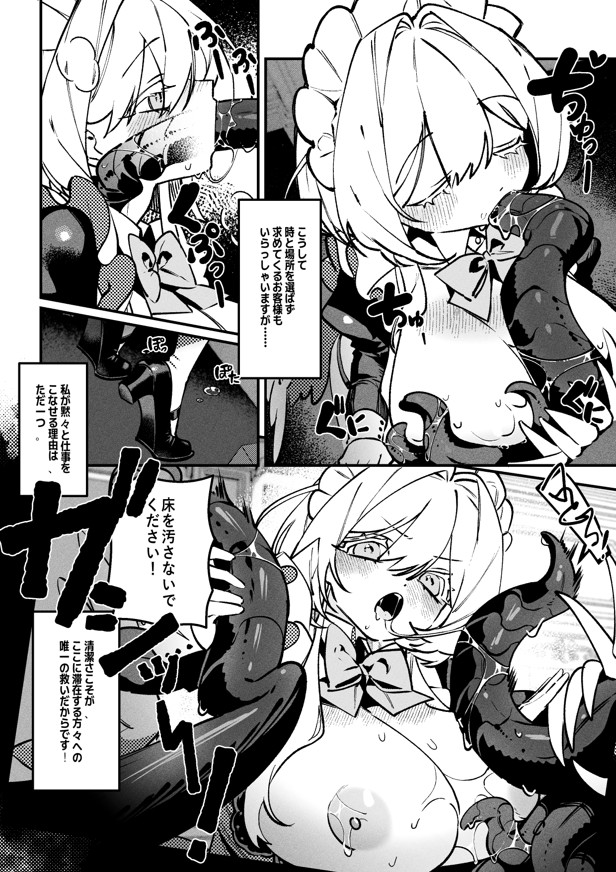 The Call of Abyss 画像5